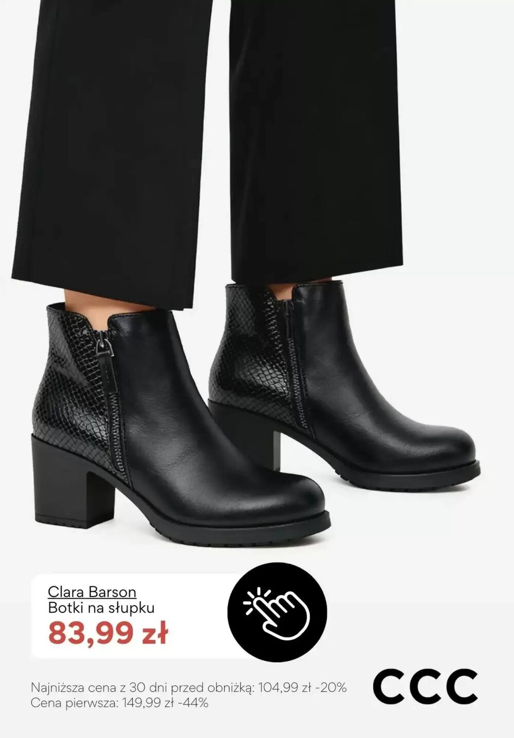 Gazetka promocyjna CCC  ważna od 16.02.2026 - Strona 2.