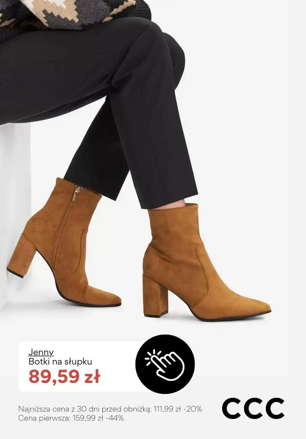 Gazetka promocyjna CCC  ważna od 16.02.2026 - Strona 5.