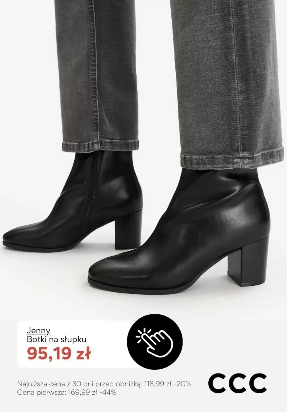 Gazetka promocyjna CCC  ważna od 16.02.2026 - Strona 8.