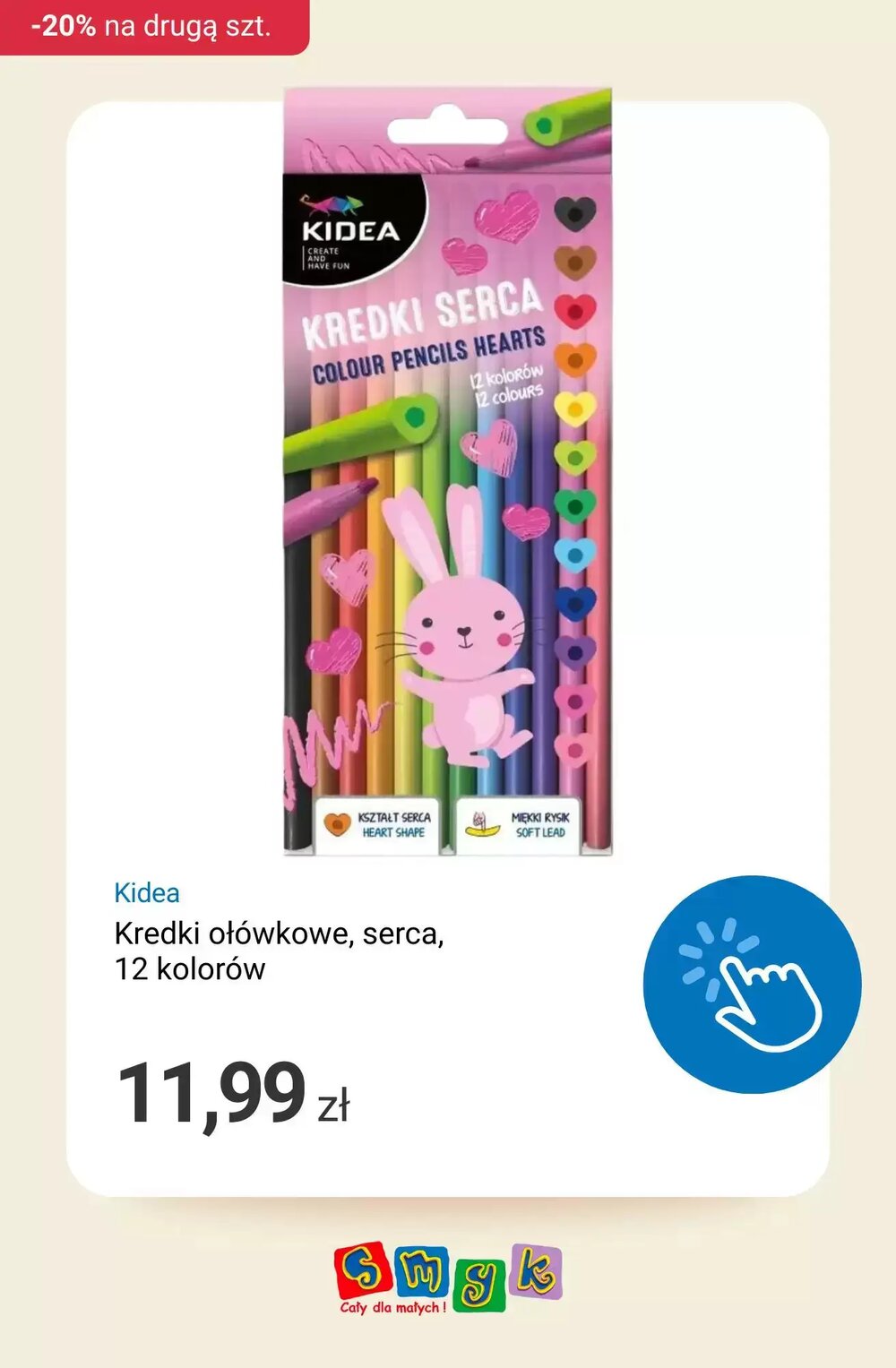 Gazetka promocyjna Smyk  ważna od 16.02.2026 - Strona 10.