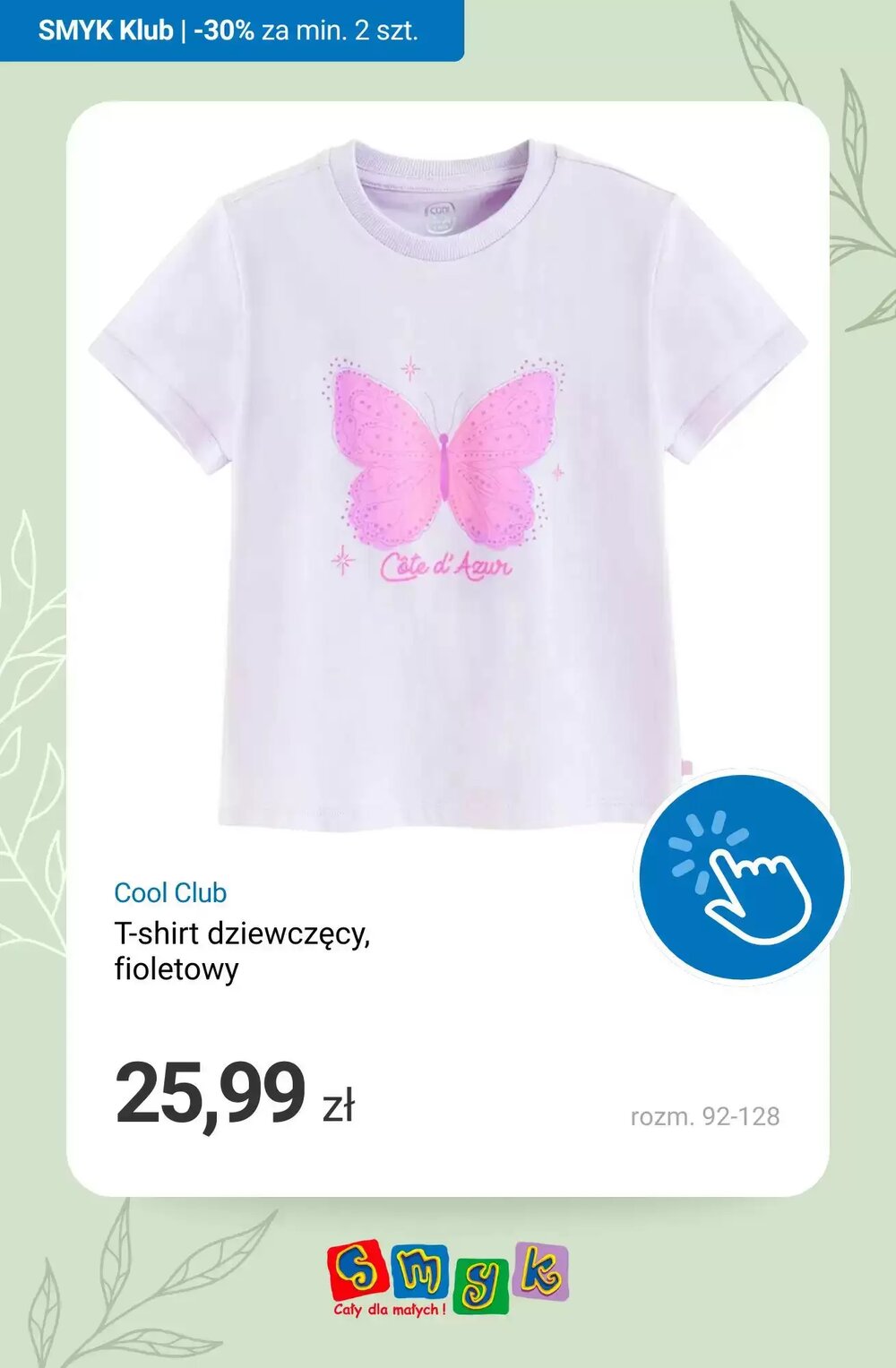 Gazetka promocyjna Smyk  ważna od 26.02.2026 - Strona 10.