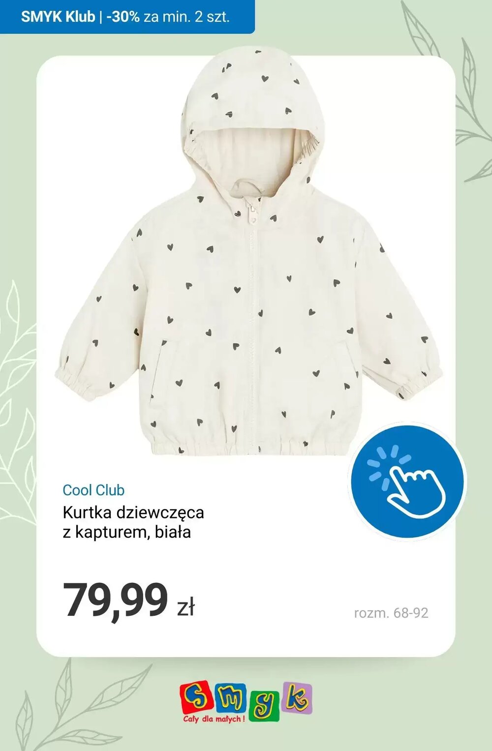 Gazetka promocyjna Smyk  ważna od 26.02.2026 - Strona 3.