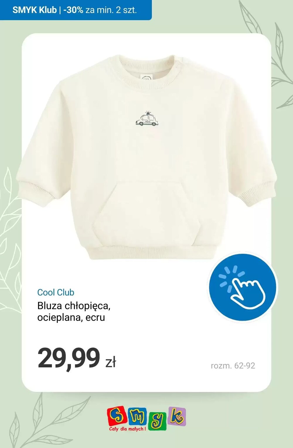 Gazetka promocyjna Smyk  ważna od 26.02.2026 - Strona 5.