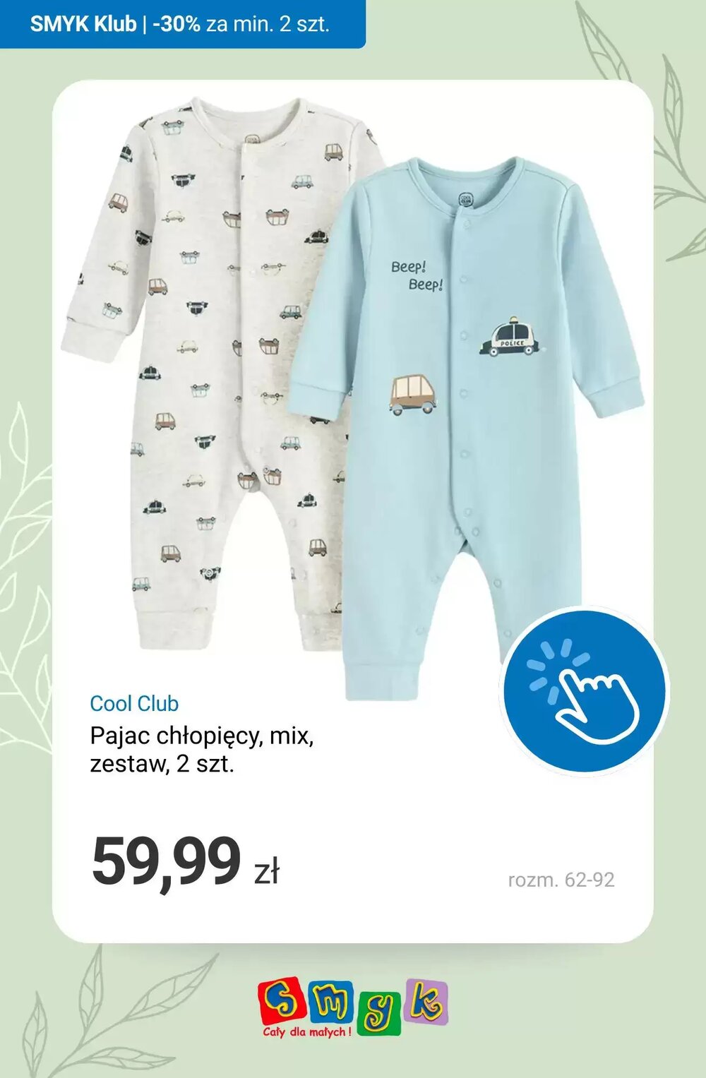 Gazetka promocyjna Smyk  ważna od 26.02.2026 - Strona 8.