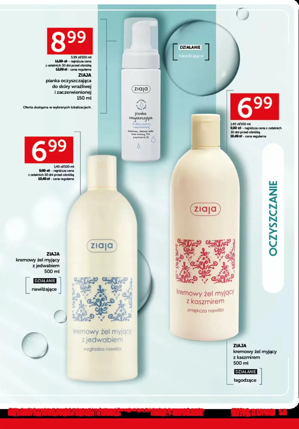 Gazetka promocyjna Ziko Dermo  ważna od 12.03.2026 - Strona 15.