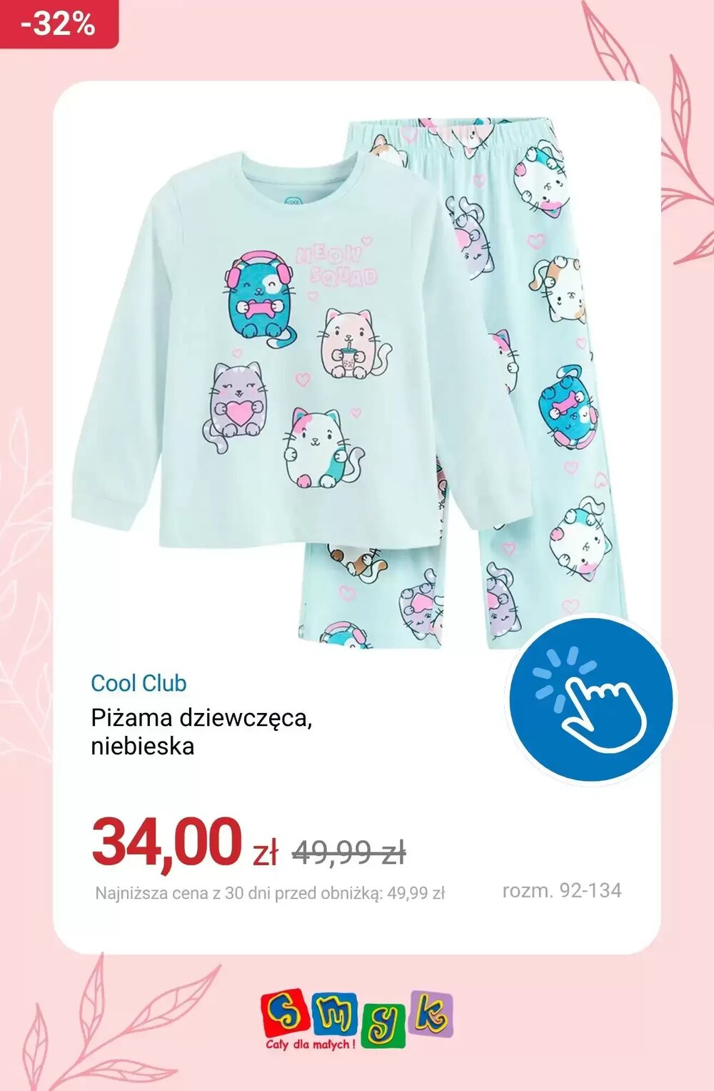 Gazetka promocyjna Smyk  ważna od 25.04.2026 - Strona 10.