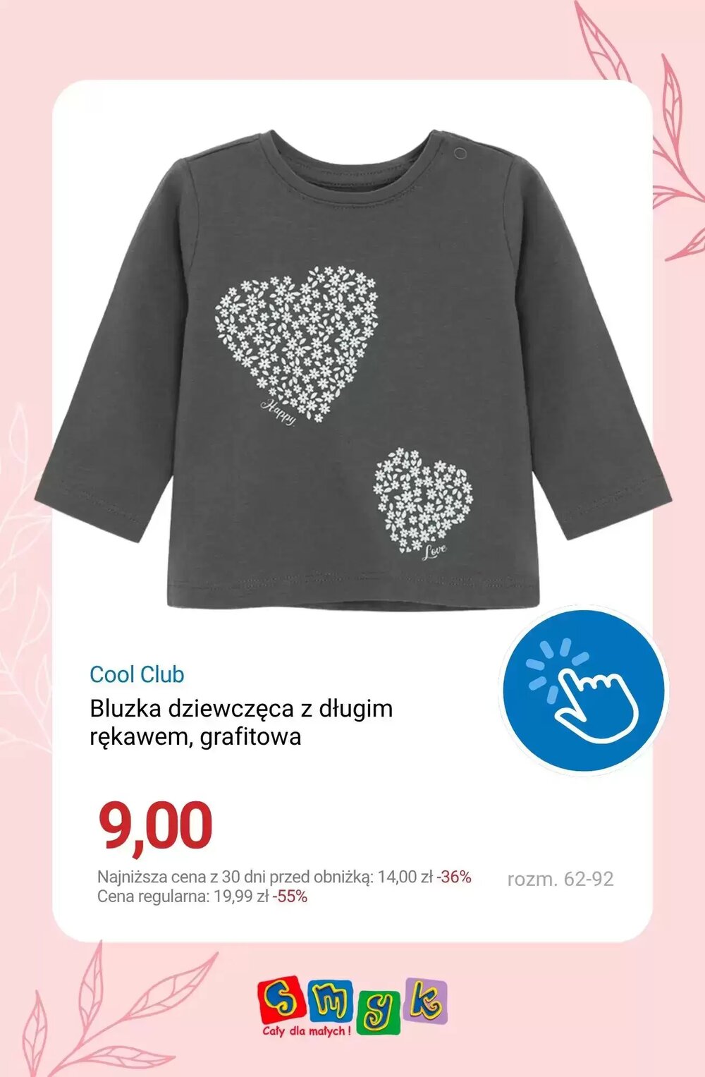 Gazetka promocyjna Smyk  ważna od 25.04.2026 - Strona 12.