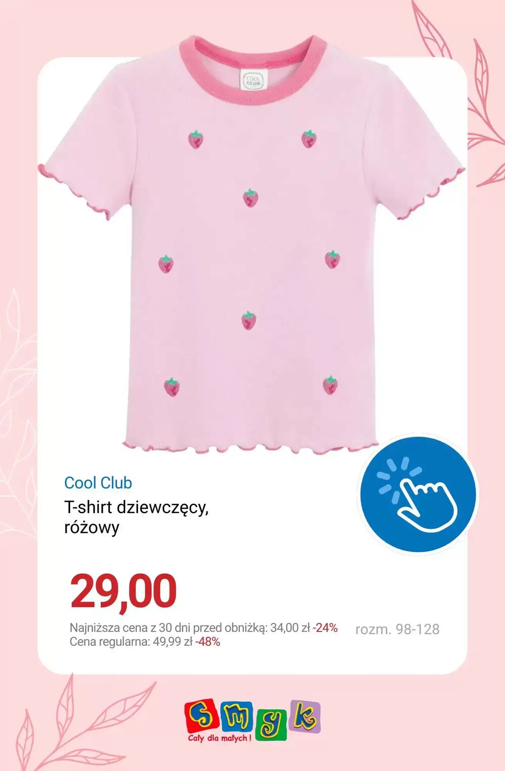 Gazetka promocyjna Smyk  ważna od 25.04.2026 - Strona 15.