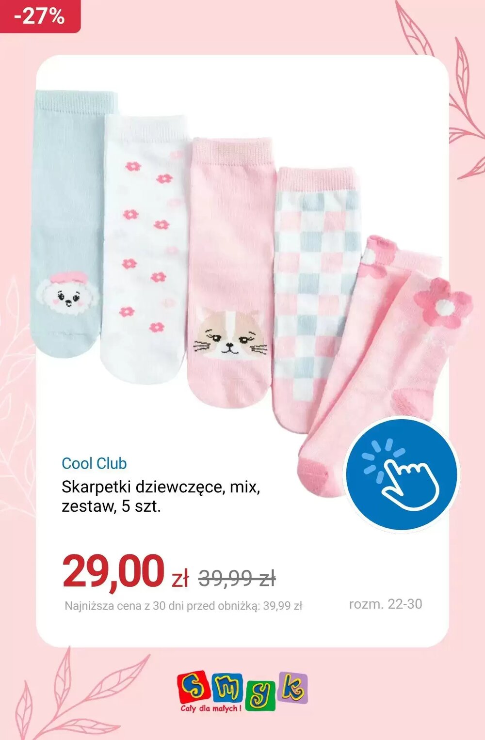 Gazetka promocyjna Smyk  ważna od 25.04.2026 - Strona 4.