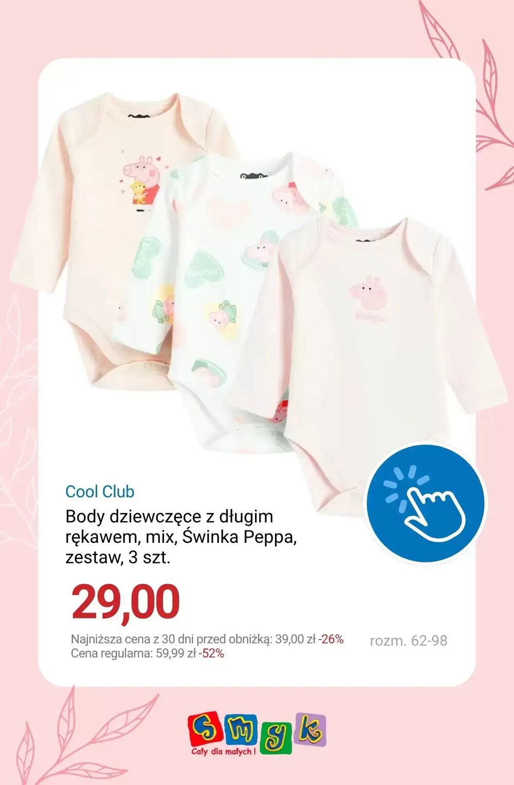 Gazetka promocyjna Smyk  ważna od 25.04.2026 - Strona 5.