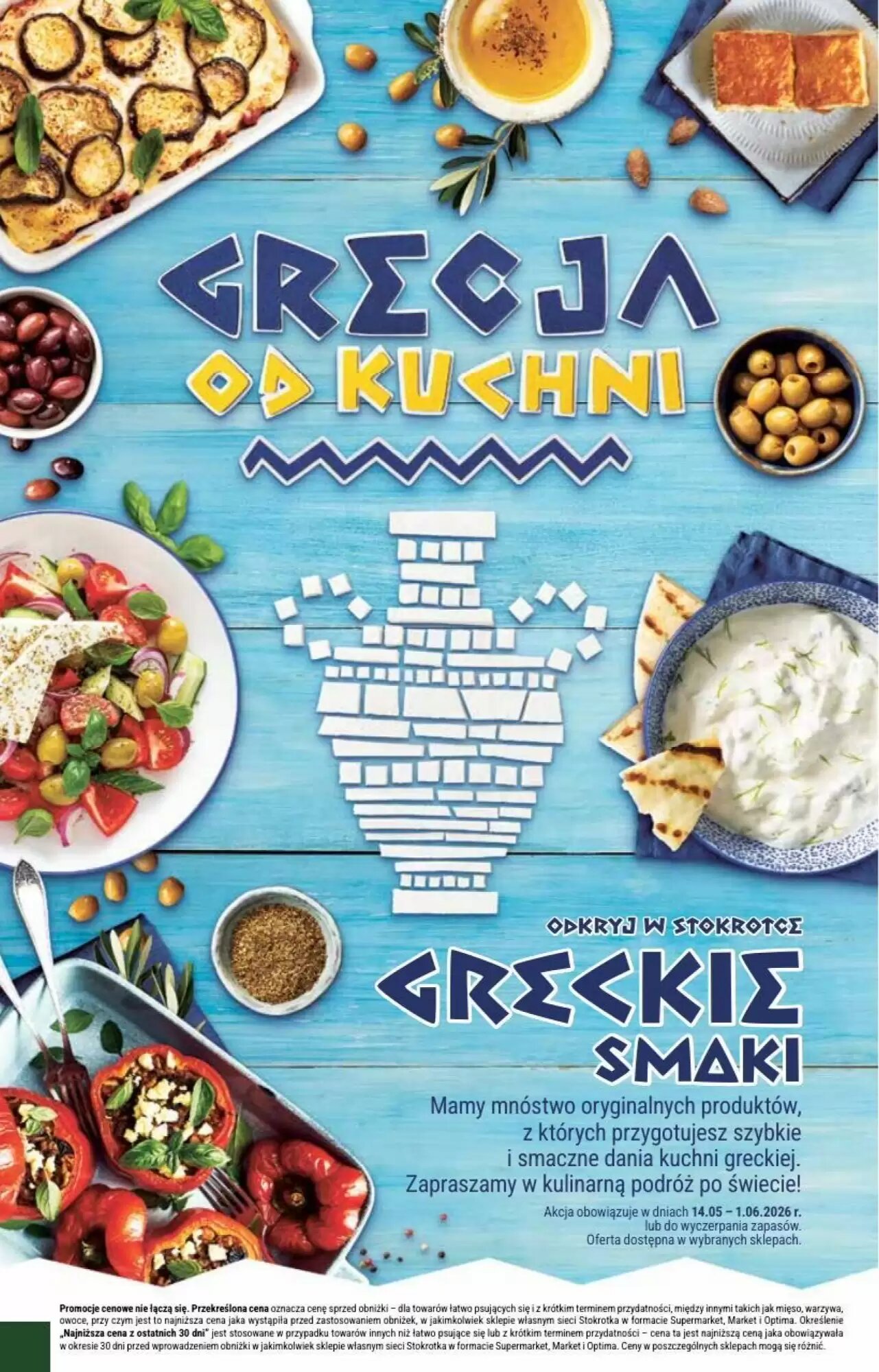 Gazetka promocyjna Stokrotka  ważna od 14.05.2026 - Strona 1.