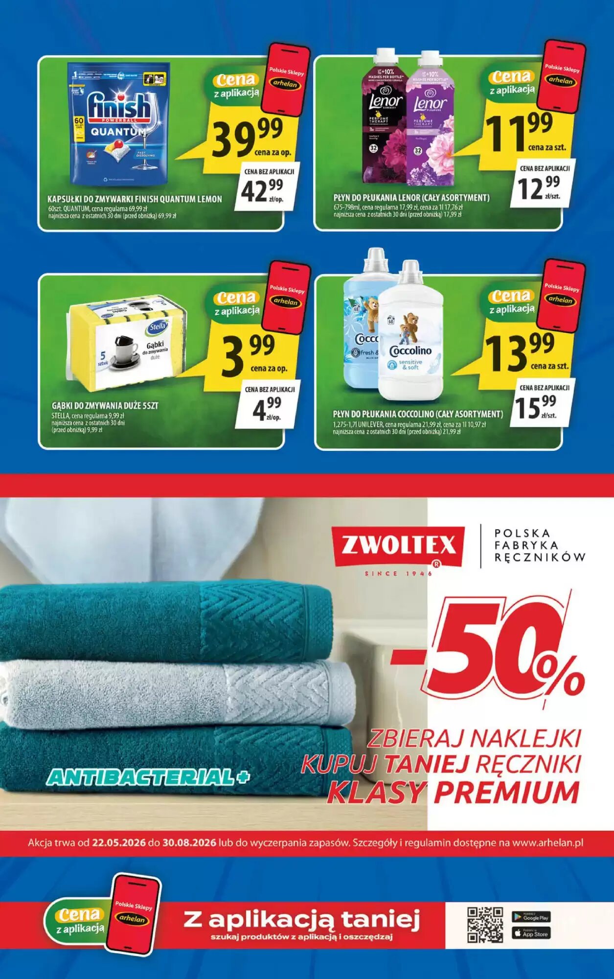 Gazetka promocyjna Arhelan  ważna od 22.05.2026 - Strona 17.