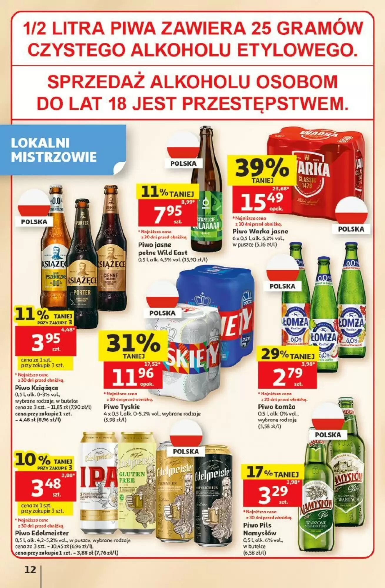 Gazetka promocyjna Auchan  ważna od 11.06.2026 - Strona 12.