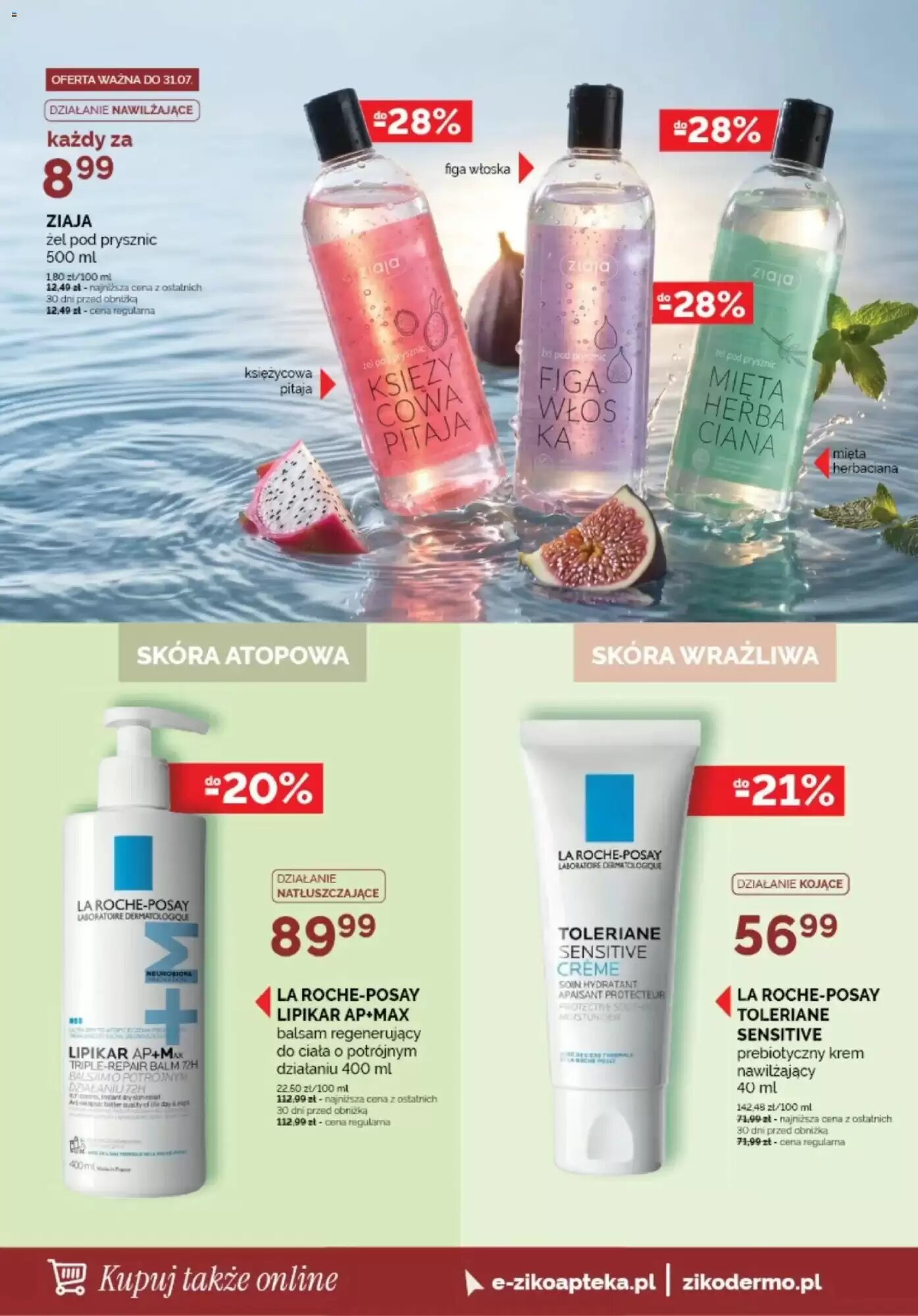 Gazetka promocyjna Ziko Dermo  ważna od 18.06.2026 - Strona 16.