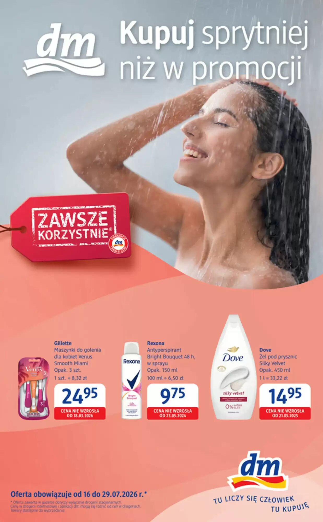 Gazetka promocyjna dm drogerie markt ważna od 16.07.2026 - Strona 1.