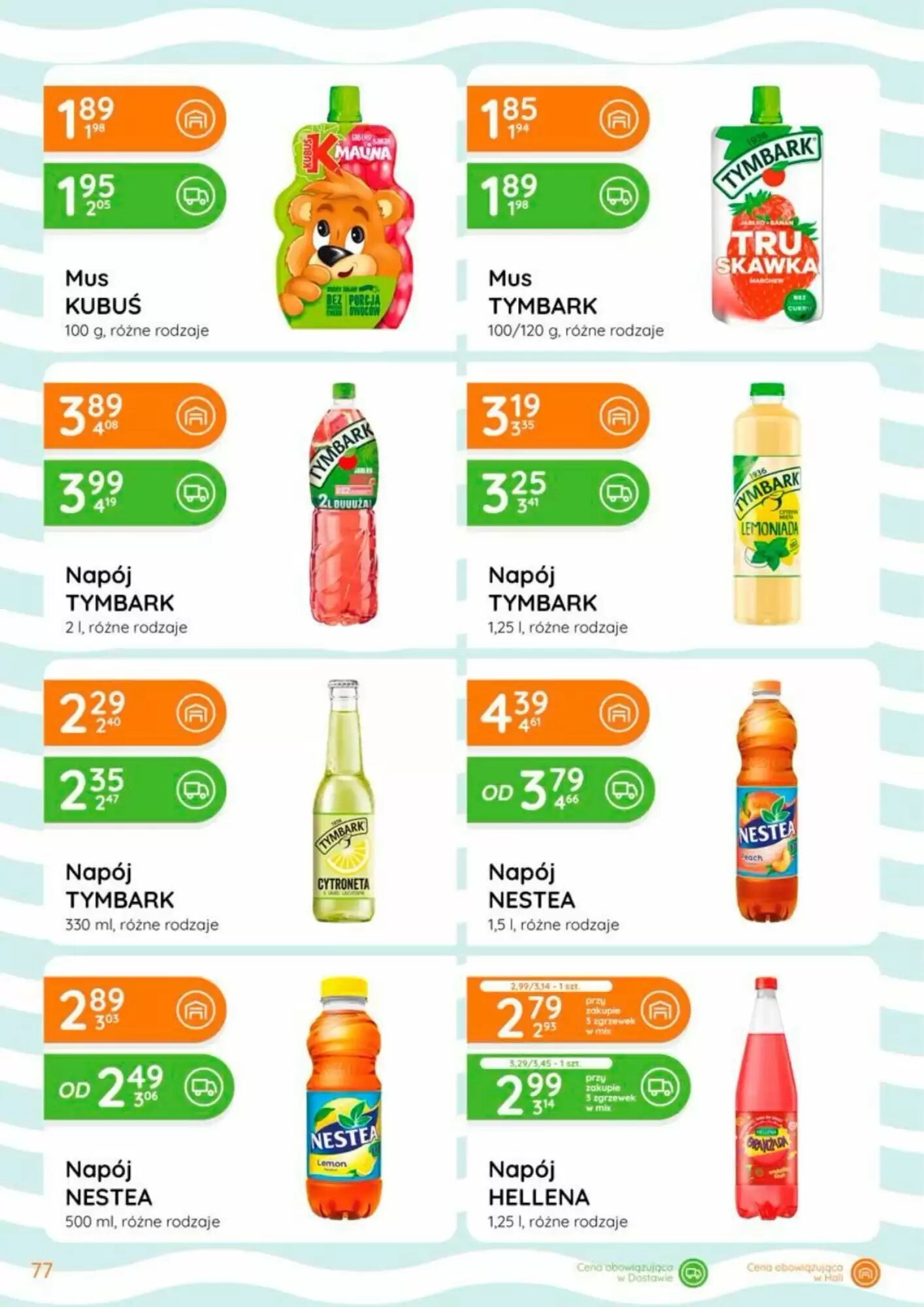 Gazetka promocyjna Eurocash  ważna od 23.07.2026 - Strona 77.