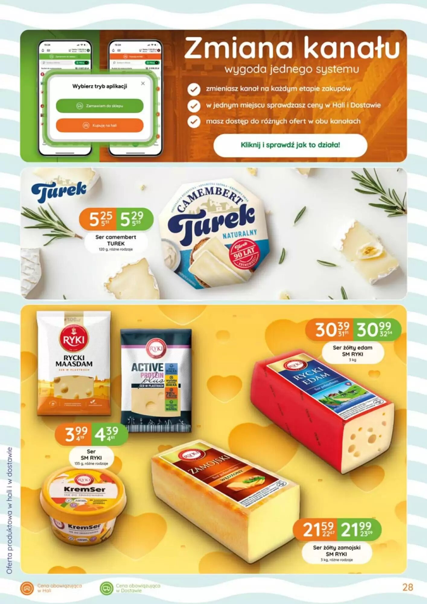 Gazetka promocyjna Eurocash Cash & Carry  ważna od 23.07.2026 - Strona 28.