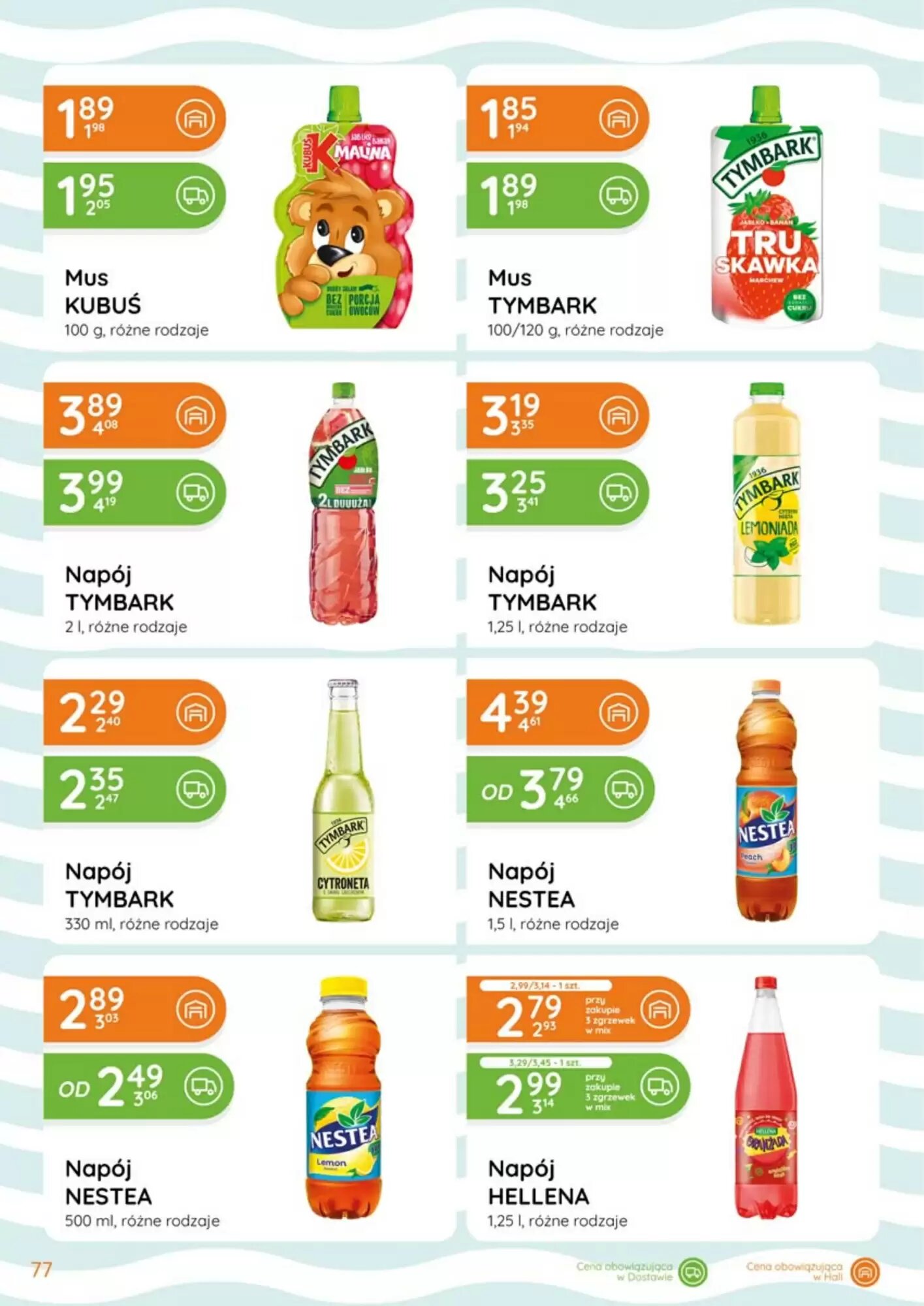 Gazetka promocyjna Eurocash Cash & Carry  ważna od 23.07.2026 - Strona 77.