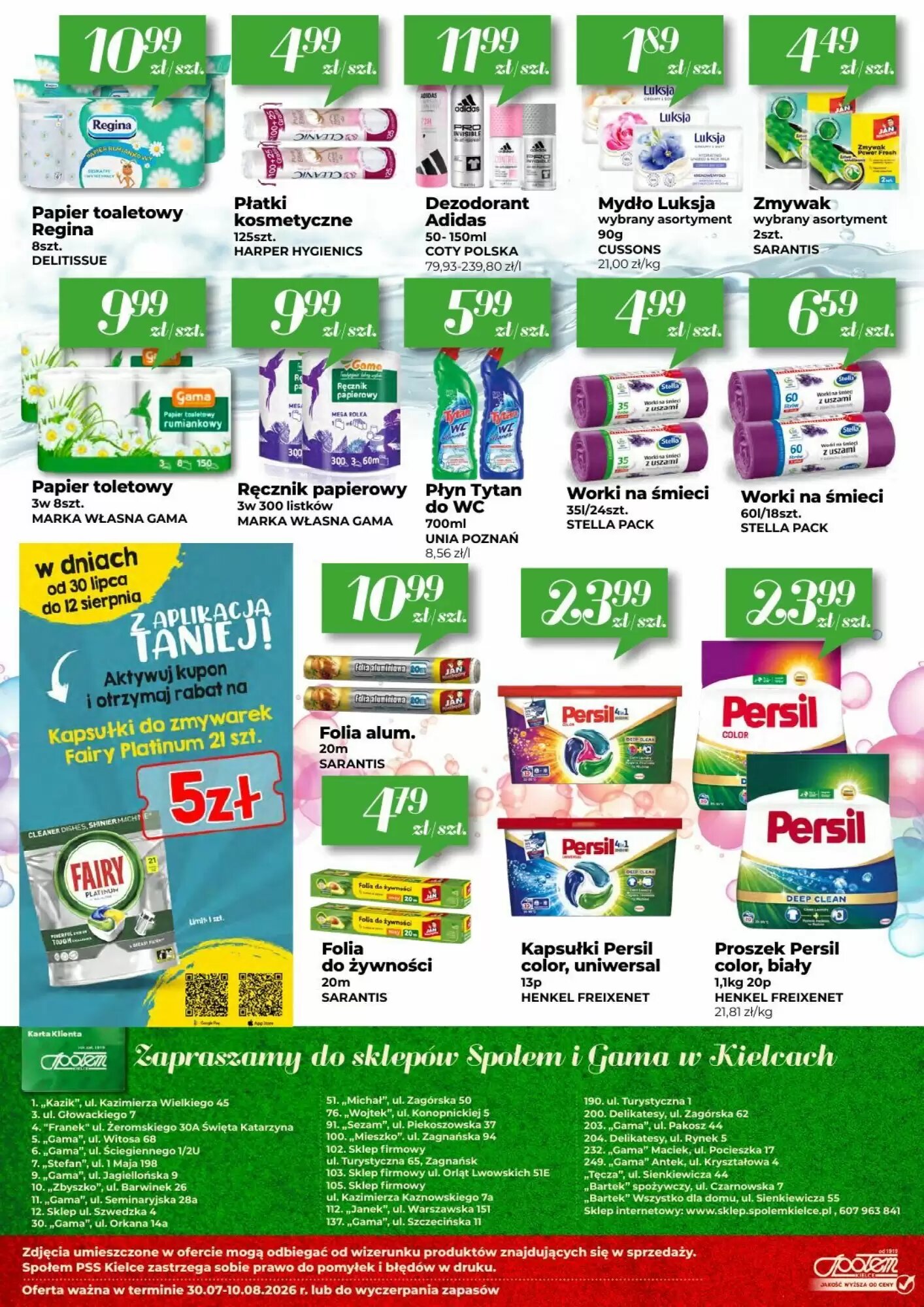 Gazetka promocyjna Społem  ważna od 30.07.2026 - Strona 16.