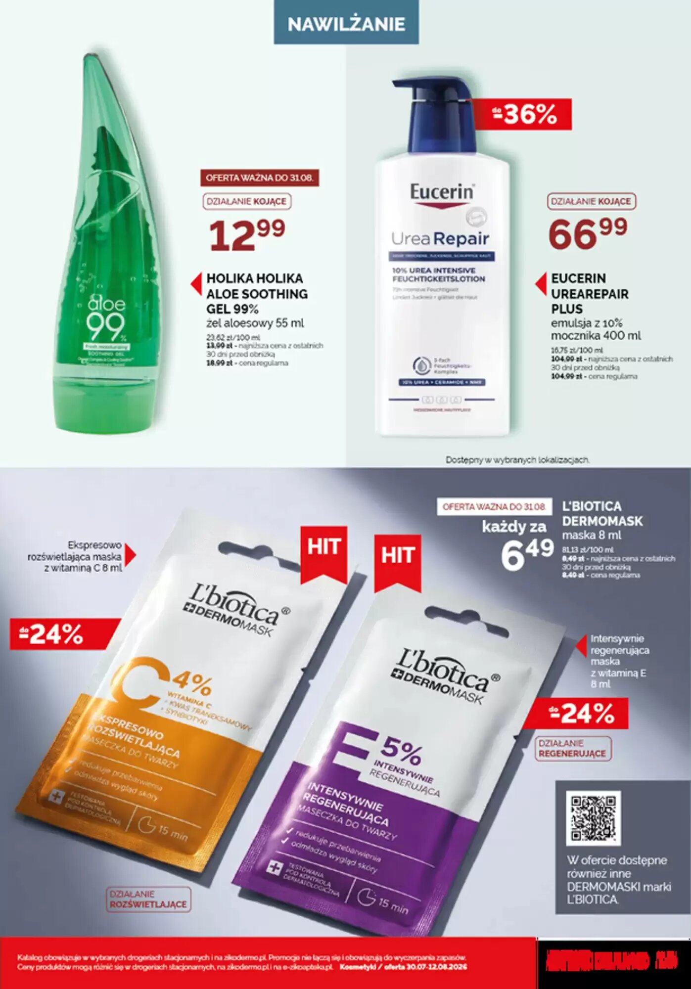 Gazetka promocyjna Ziko Dermo  ważna od 30.07.2026 - Strona 15.