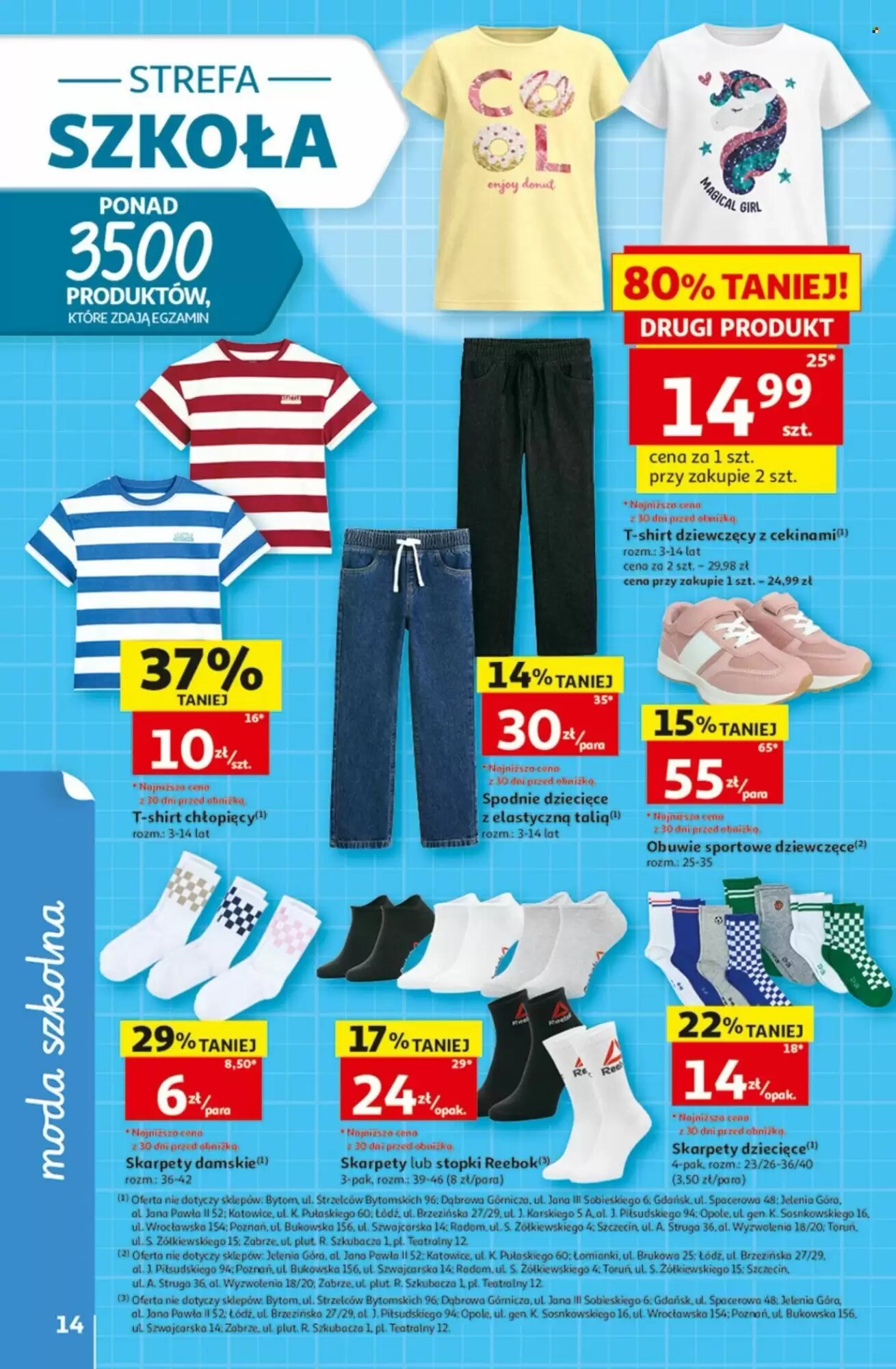 Gazetka promocyjna Auchan  ważna od 30.07.2026 - Strona 14.