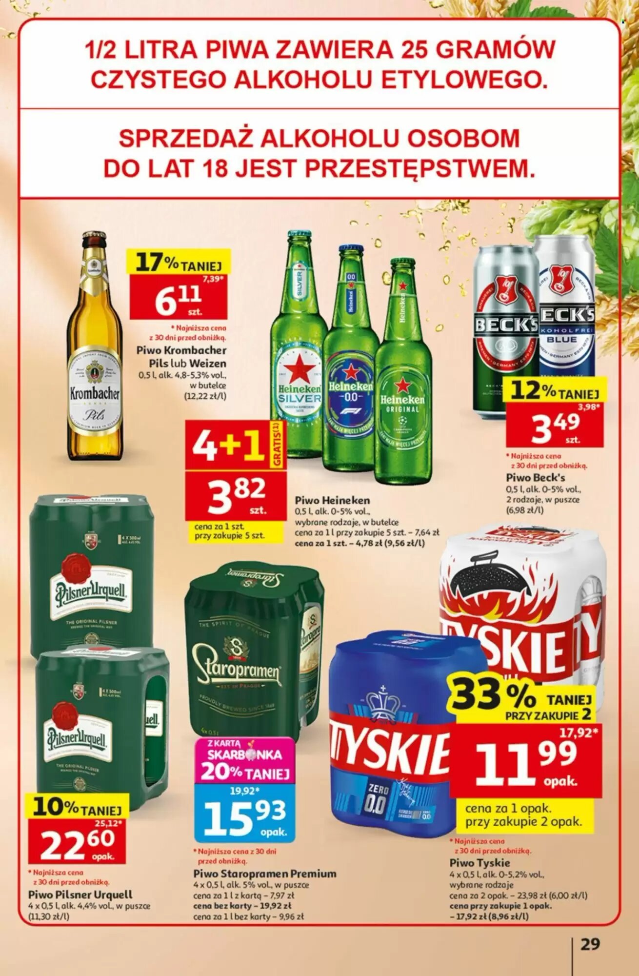Gazetka promocyjna Auchan  ważna od 30.07.2026 - Strona 29.