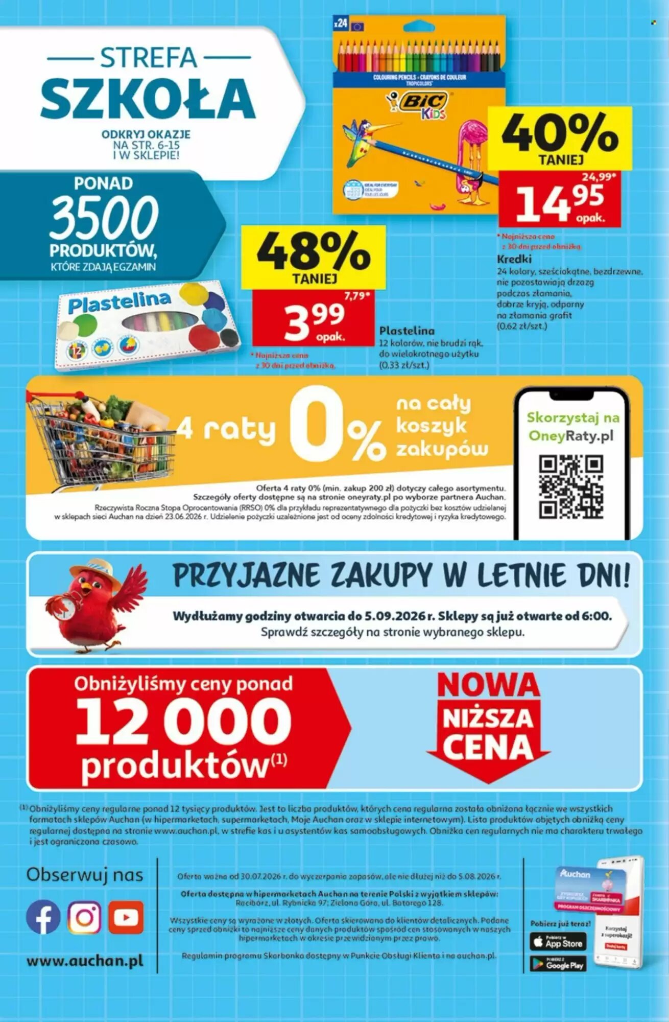 Gazetka promocyjna Auchan  ważna od 30.07.2026 - Strona 41.