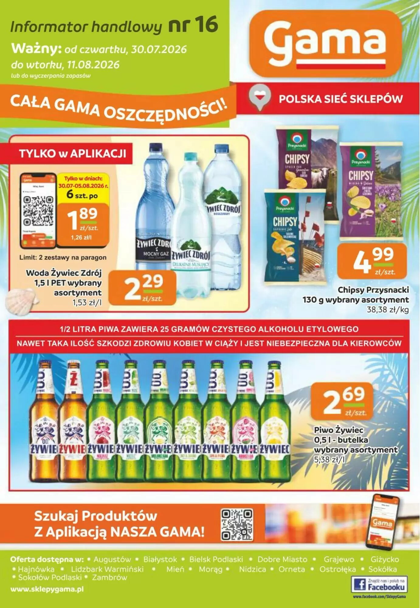 Gazetka promocyjna Jaskółka  ważna od 30.07.2026 - Strona 1.