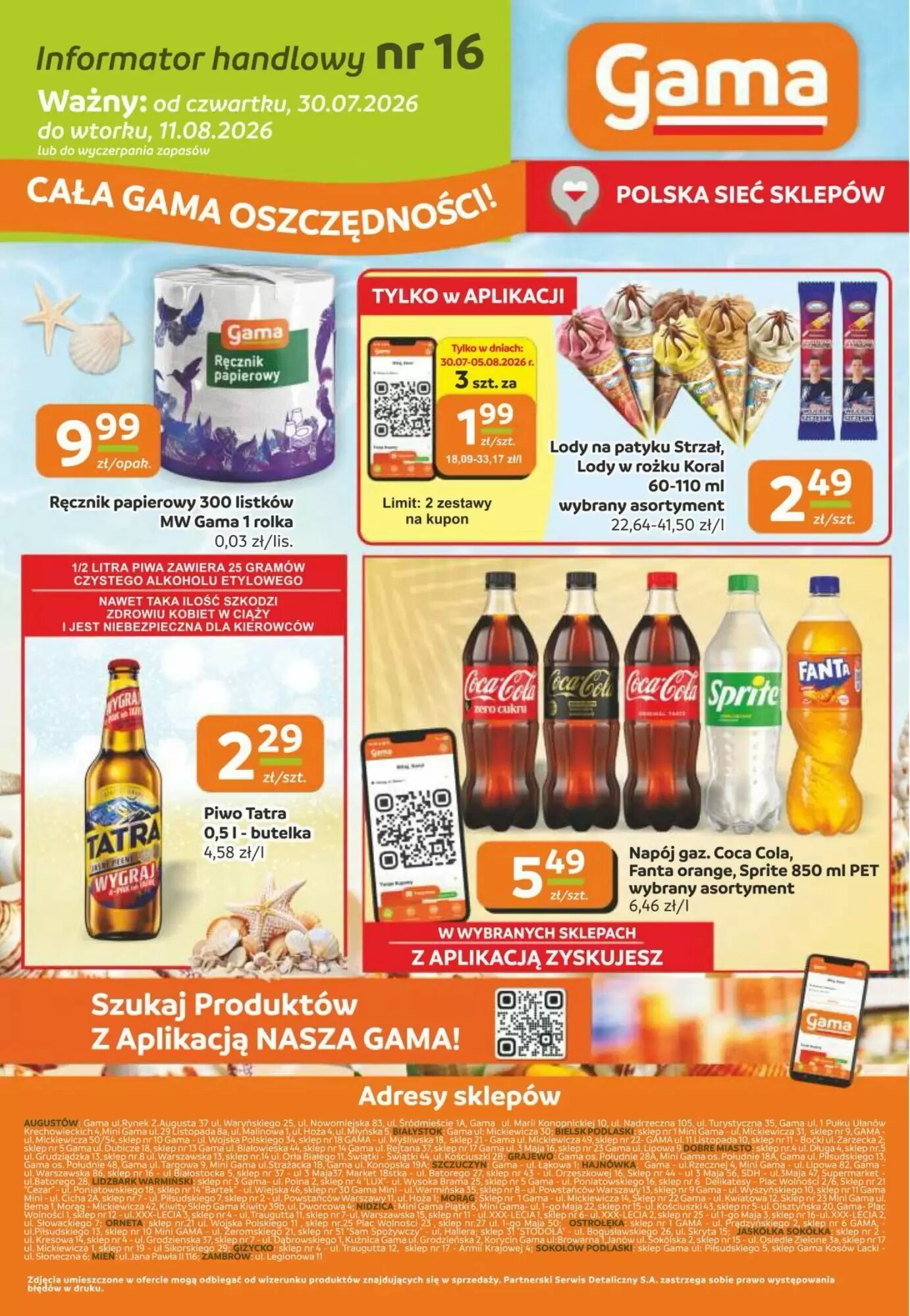 Gazetka promocyjna Jaskółka  ważna od 30.07.2026 - Strona 12.