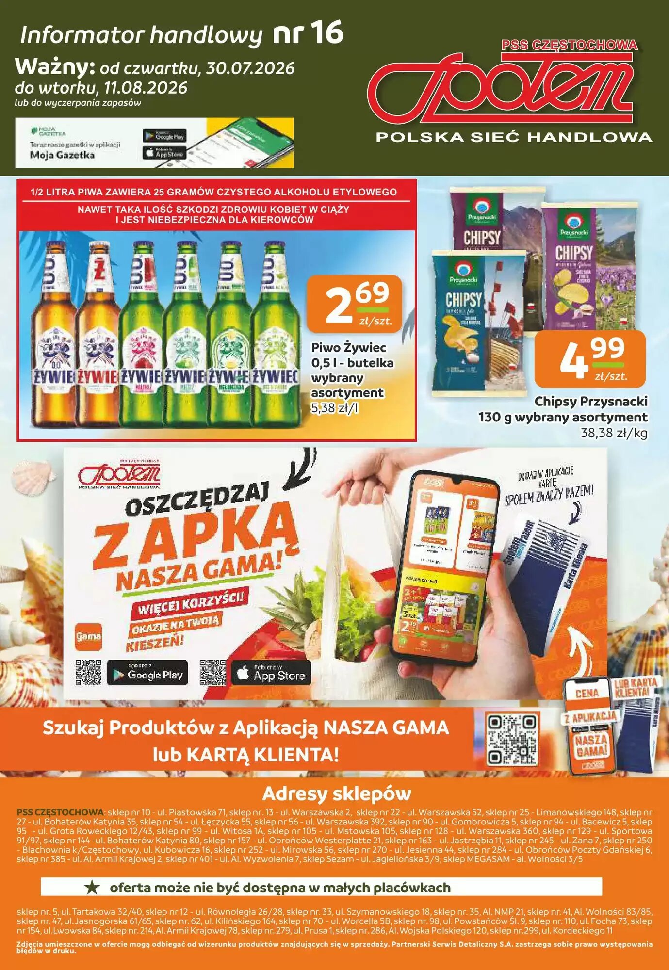 Gazetka promocyjna Społem  ważna od 30.07.2026 - Strona 12.