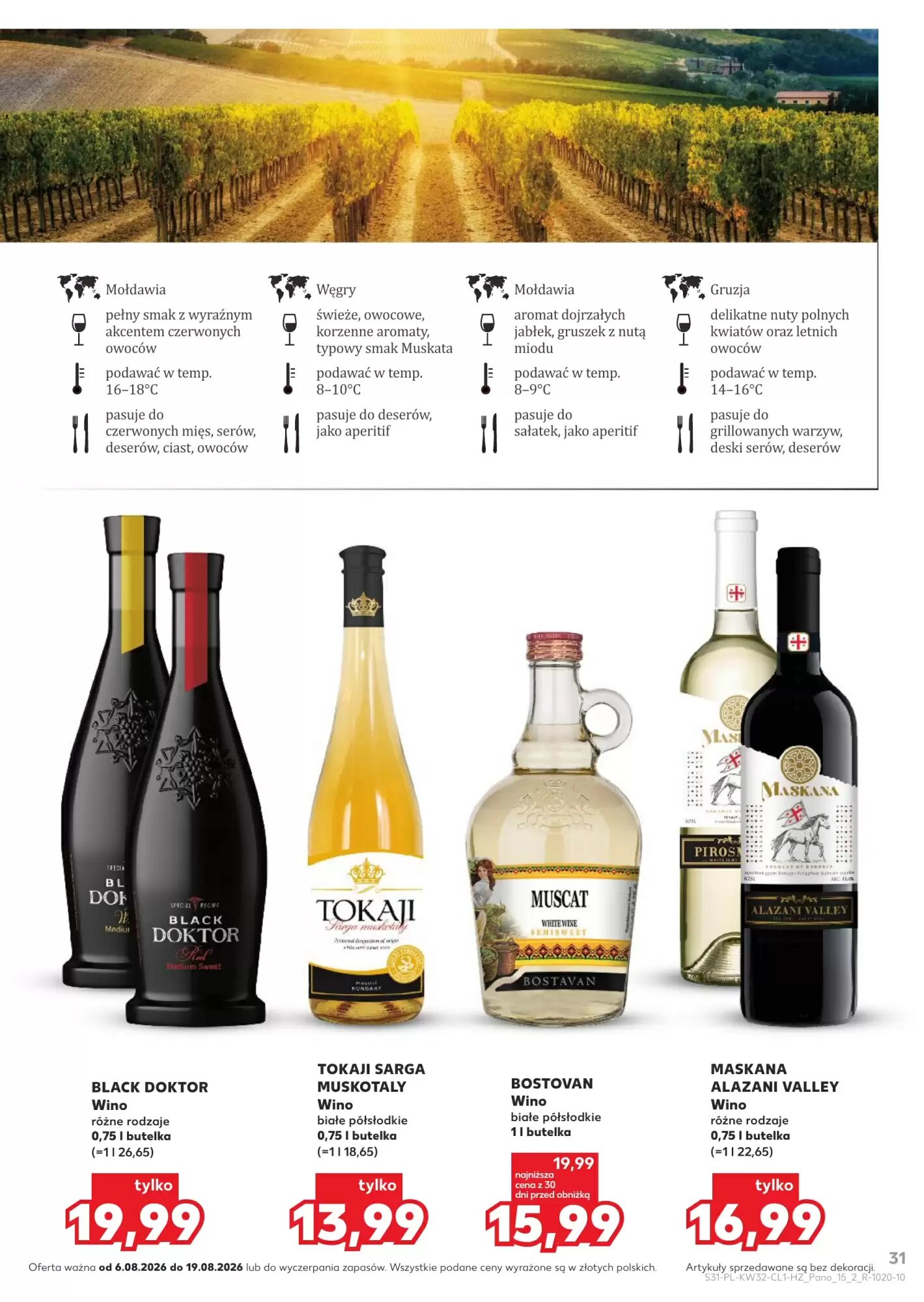 Gazetka promocyjna Kaufland  ważna od 06.08.2026 - Strona 31.