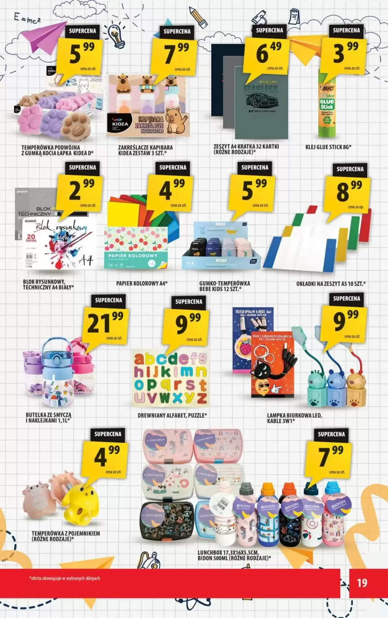 Gazetka promocyjna Arhelan  ważna od 10.08.2026 - Strona 19.