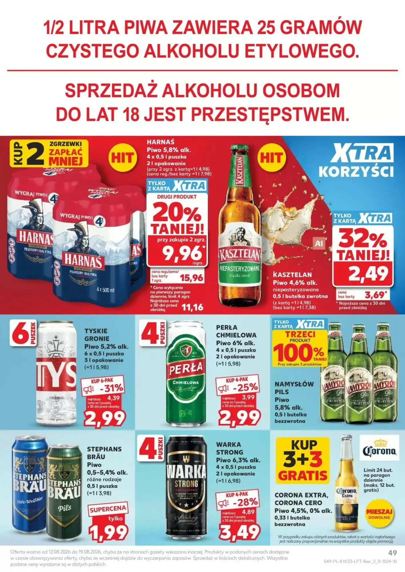 Gazetka promocyjna Kaufland  ważna od 12.08.2026 - Strona 49.