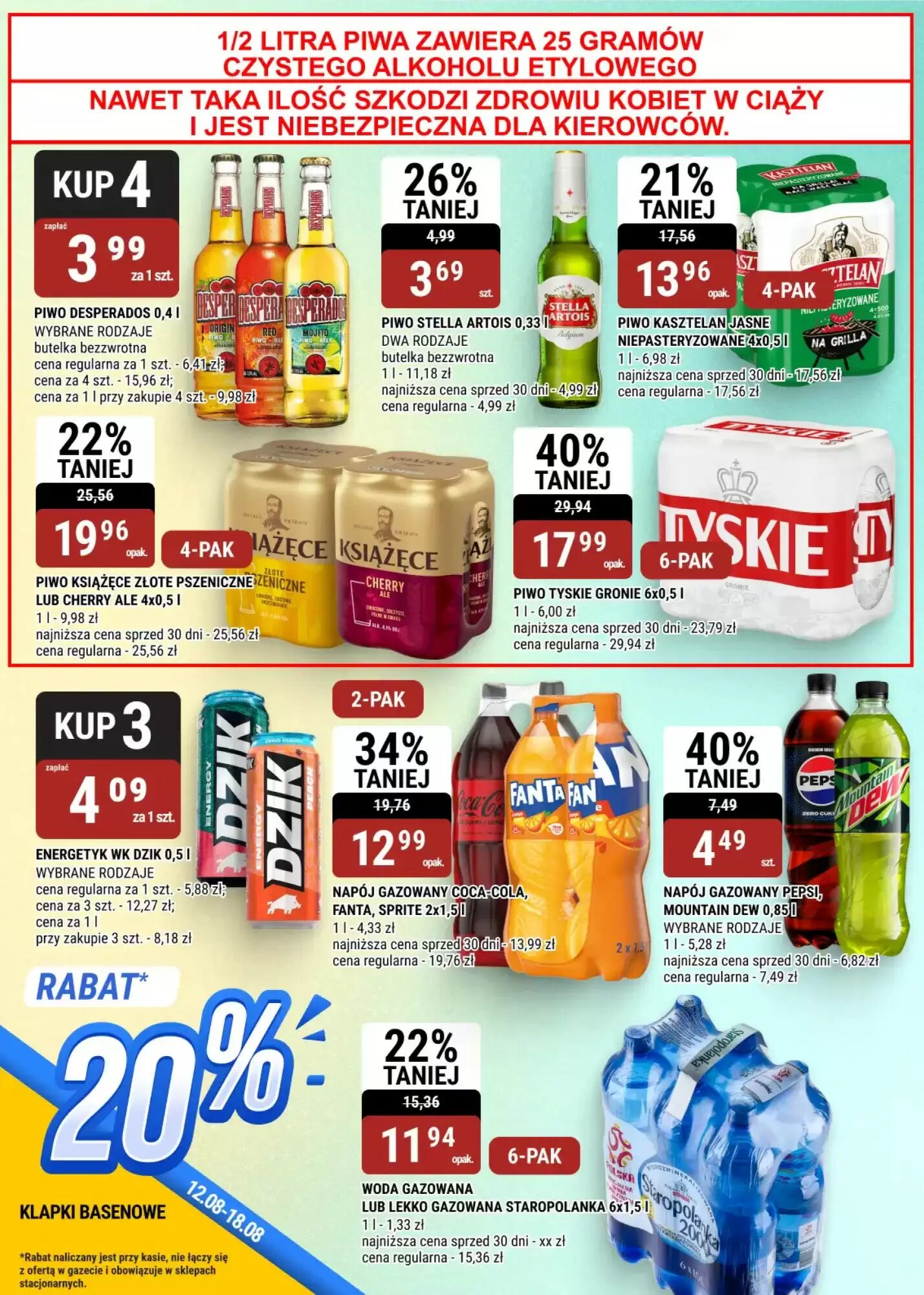 Gazetka promocyjna bi1  ważna od 12.08.2026 - Strona 12.