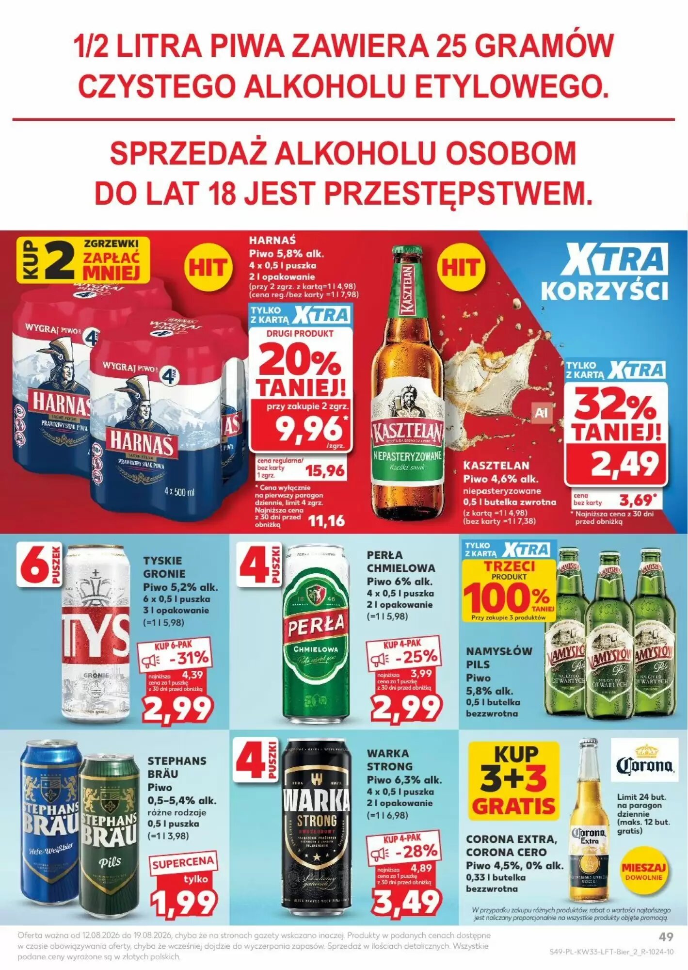 Gazetka promocyjna Kaufland  ważna od 12.08.2026 - Strona 49.
