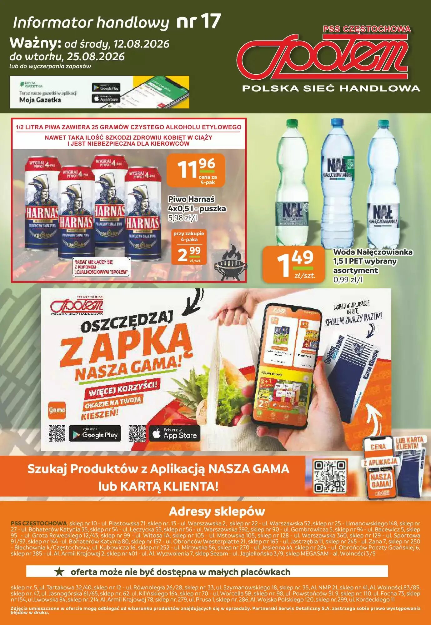 Gazetka promocyjna Społem  ważna od 12.08.2026 - Strona 12.