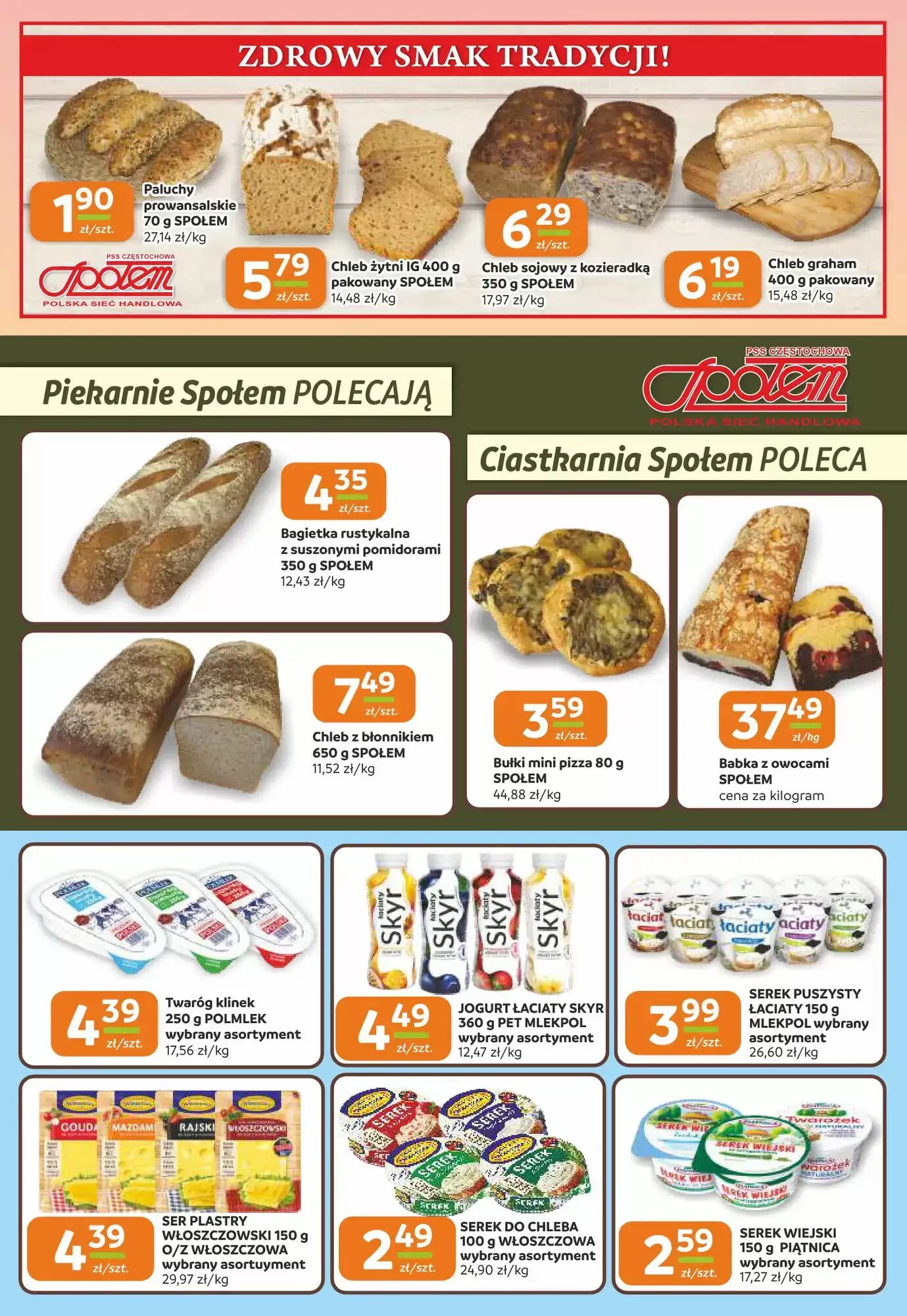 Gazetka promocyjna Społem  ważna od 12.08.2026 - Strona 2.