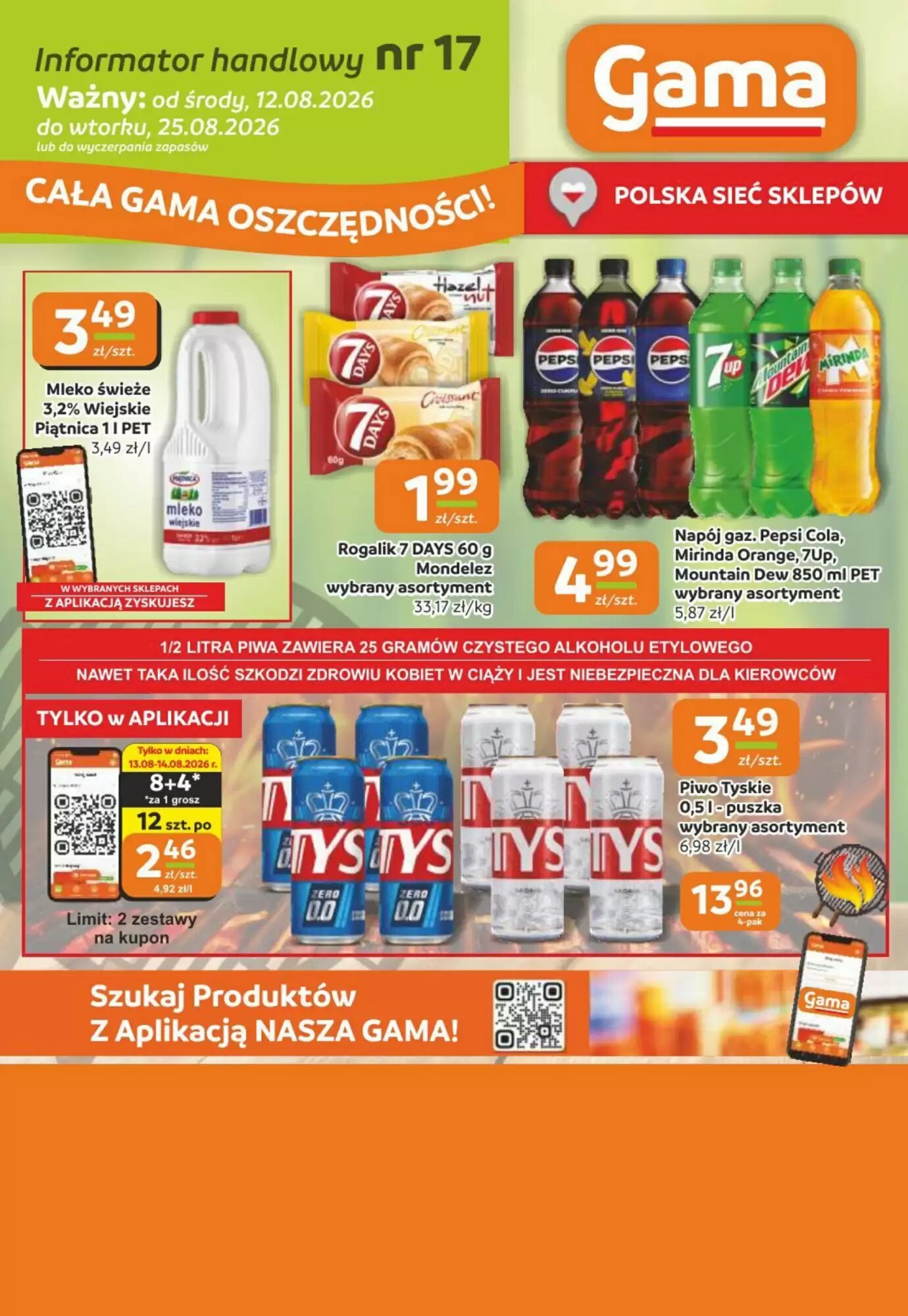 Gazetka promocyjna Gama  ważna od 12.08.2026 - Strona 12.