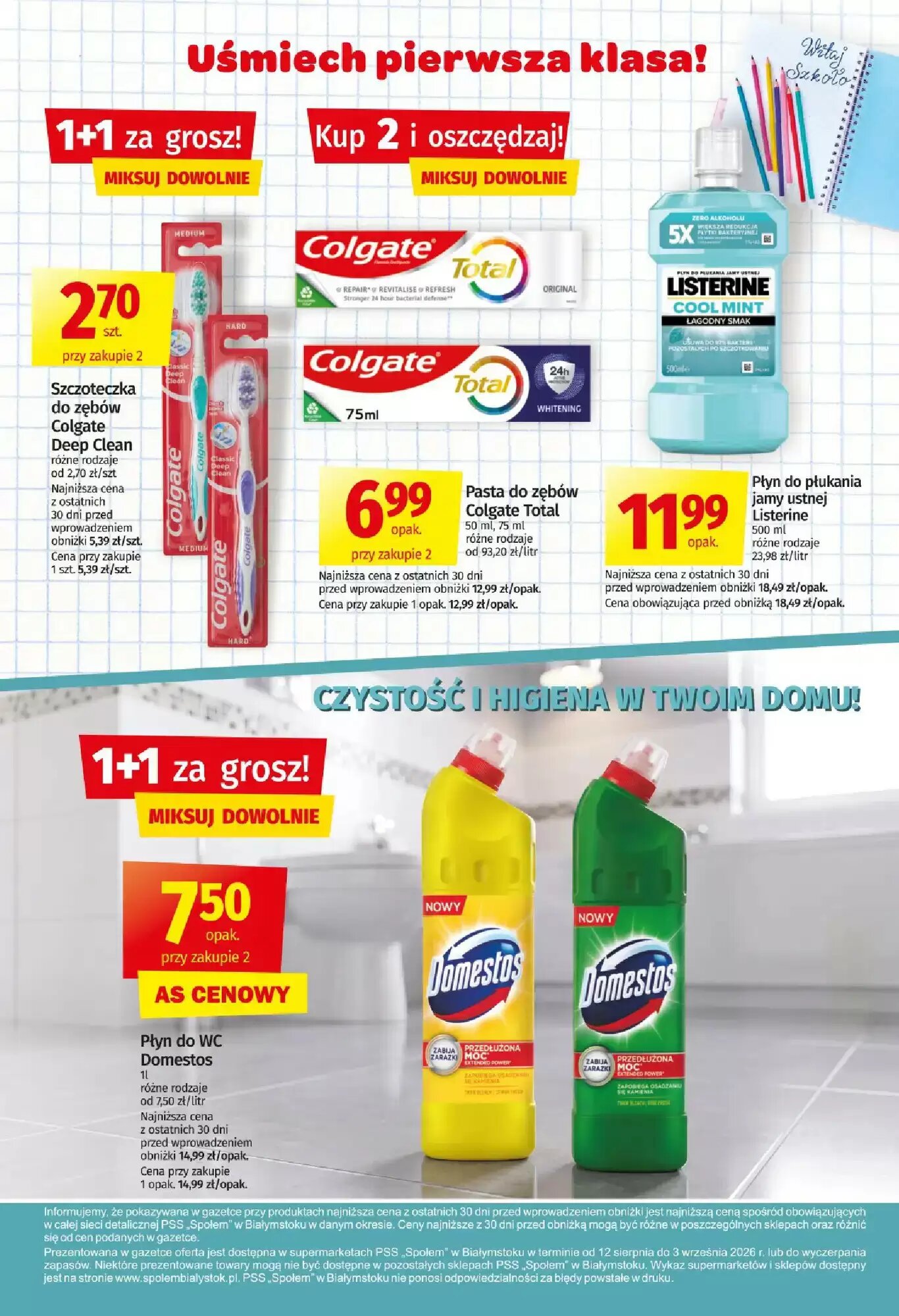 Gazetka promocyjna Społem  ważna od 12.08.2026 - Strona 32.