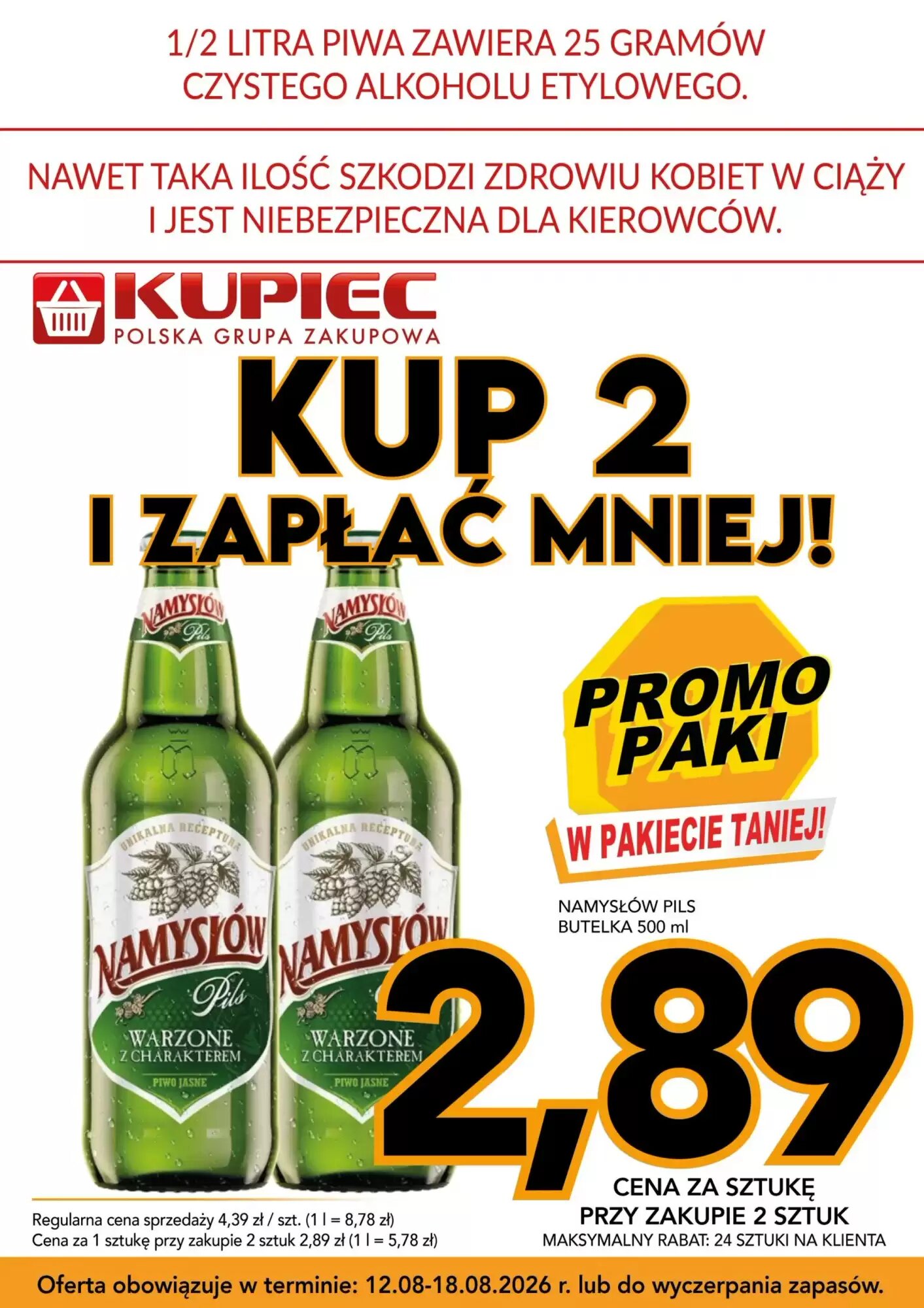 Gazetka promocyjna Kupiec  ważna od 12.08.2026 - Strona 1.