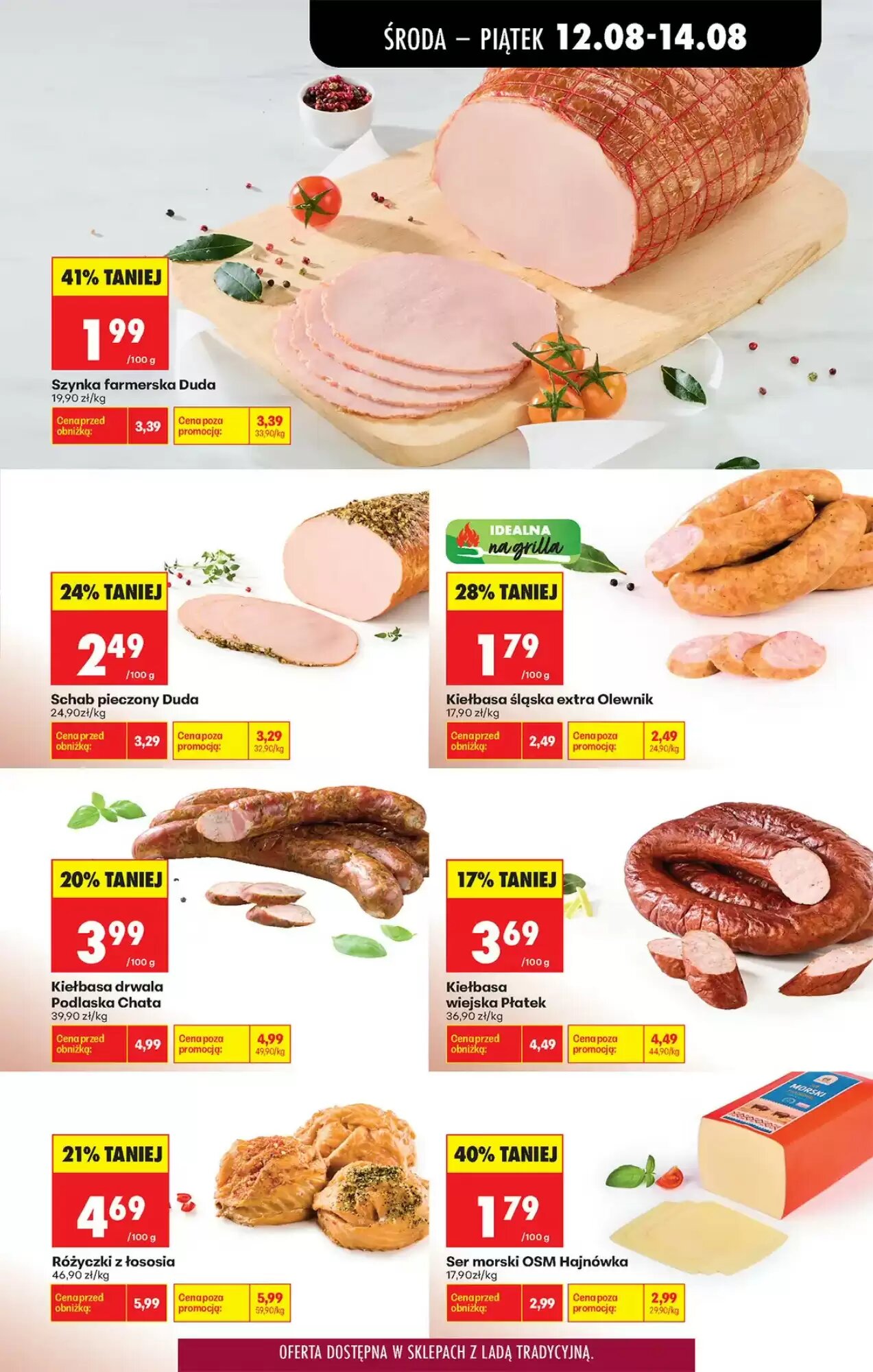 Gazetka promocyjna Biedronka  ważna od 12.08.2026 - Strona 33.