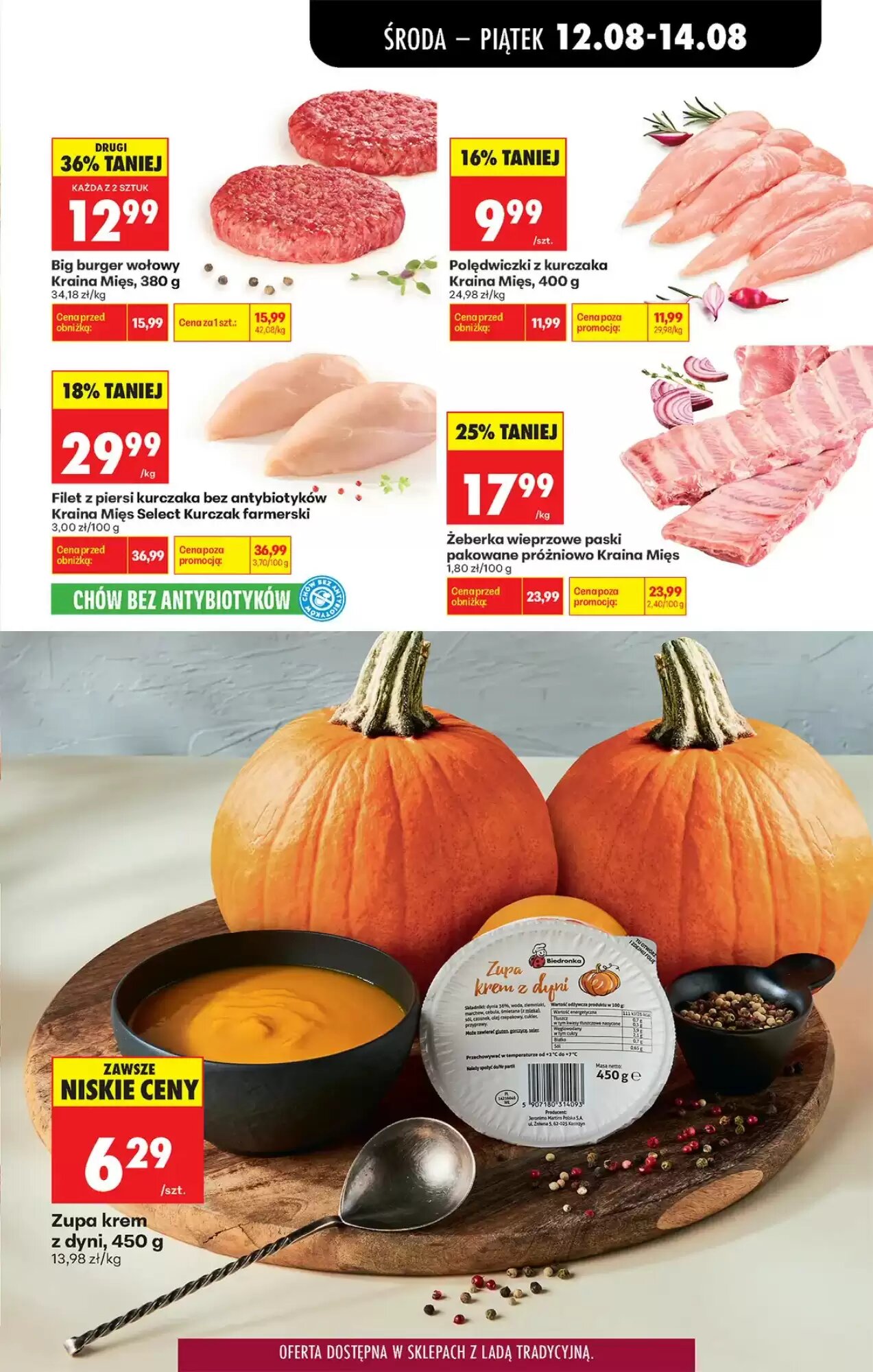 Gazetka promocyjna Biedronka  ważna od 12.08.2026 - Strona 35.