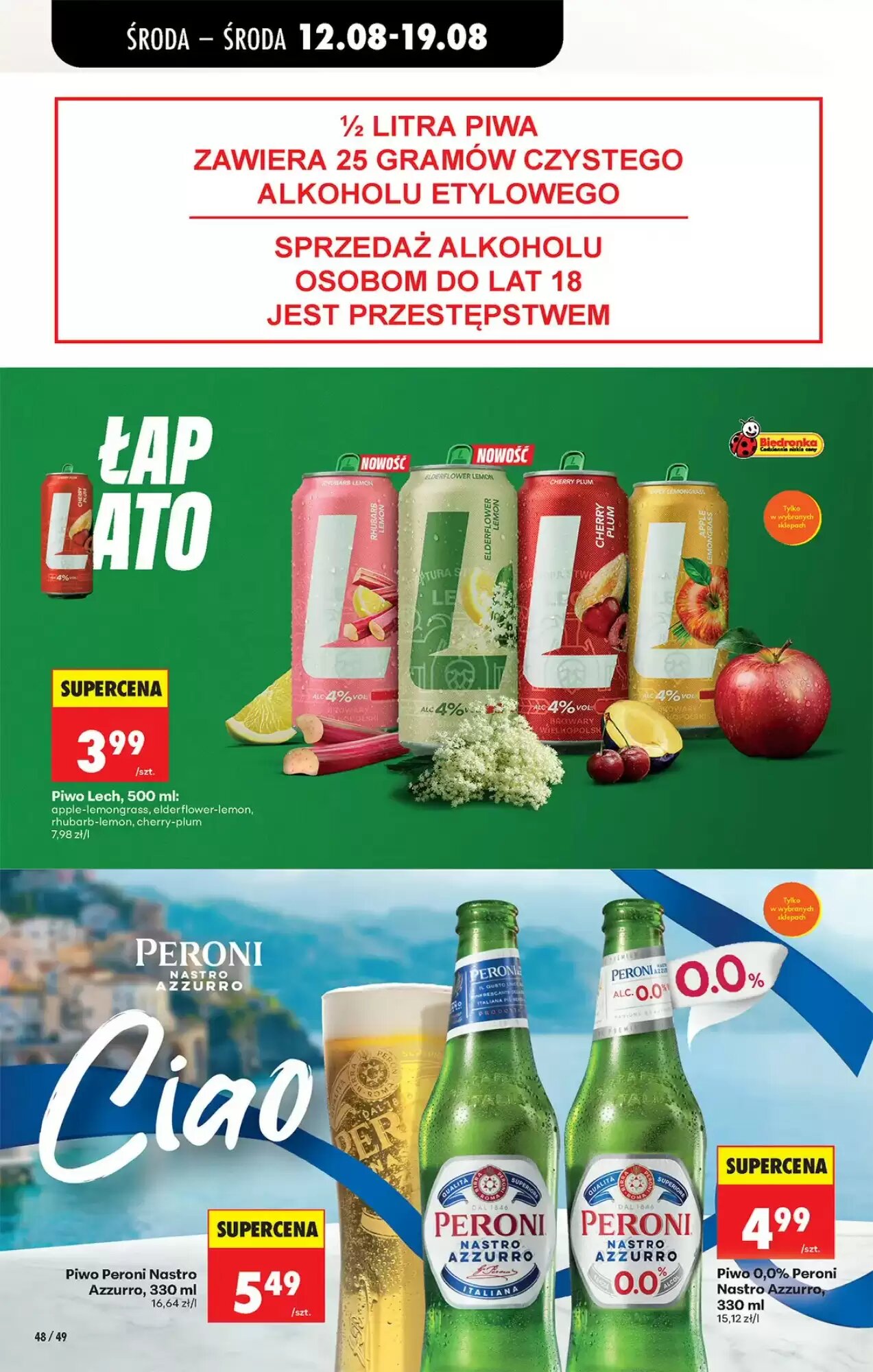 Gazetka promocyjna Biedronka  ważna od 12.08.2026 - Strona 68.