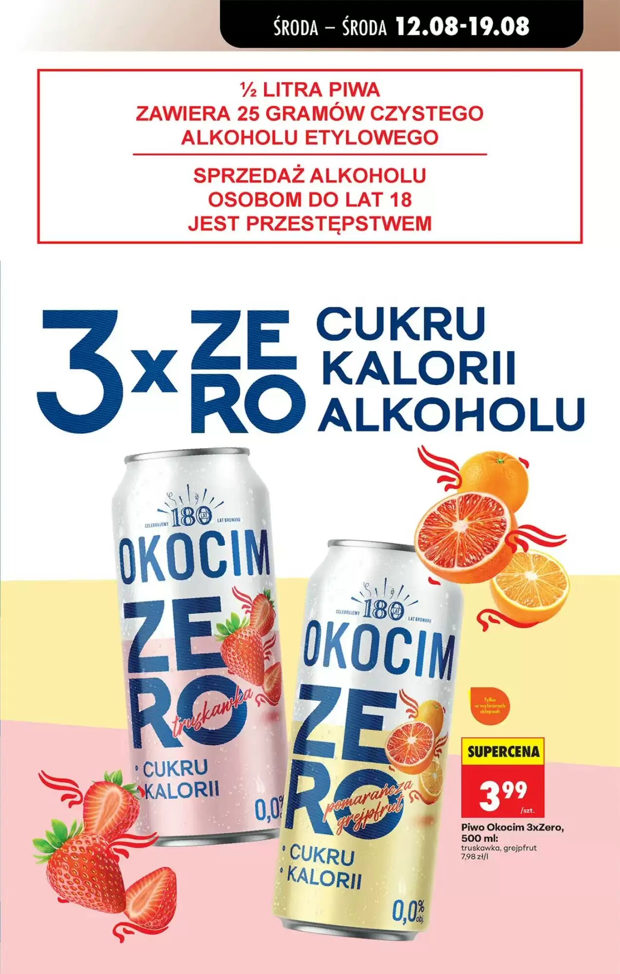 Gazetka promocyjna Biedronka  ważna od 12.08.2026 - Strona 69.