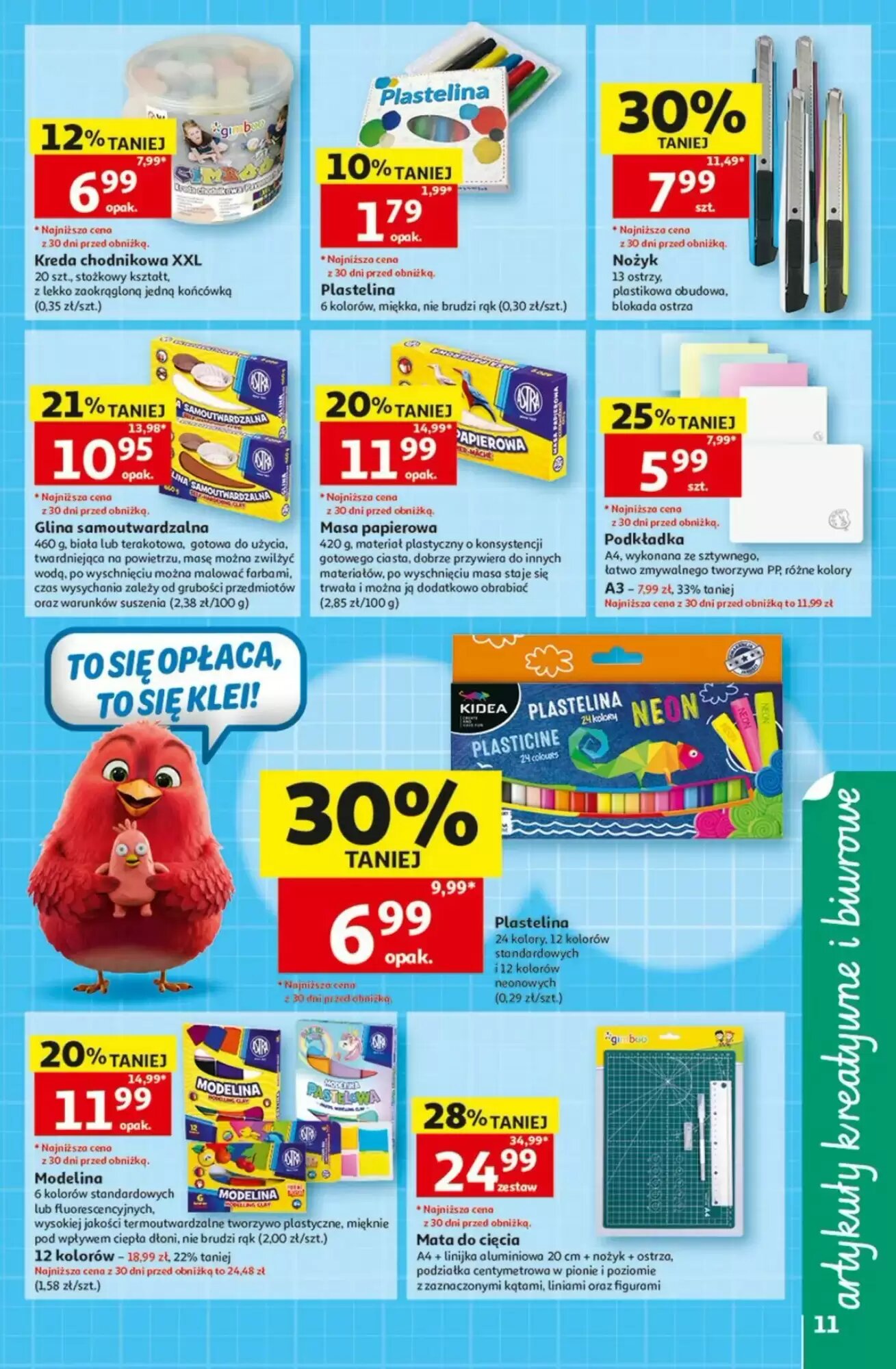 Gazetka promocyjna Auchan  ważna od 13.08.2026 - Strona 11.