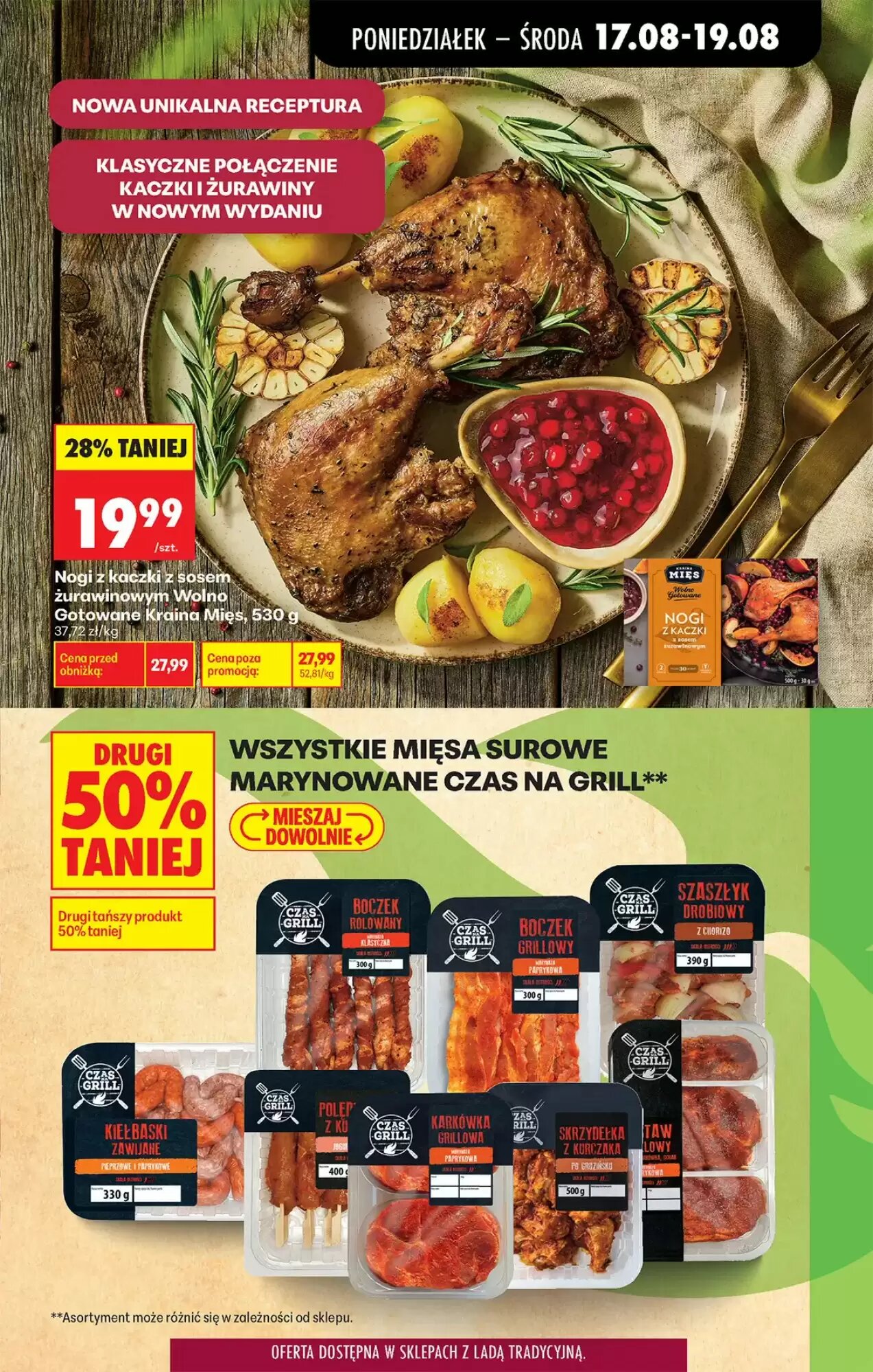 Gazetka promocyjna Biedronka  ważna od 17.08.2026 - Strona 35.