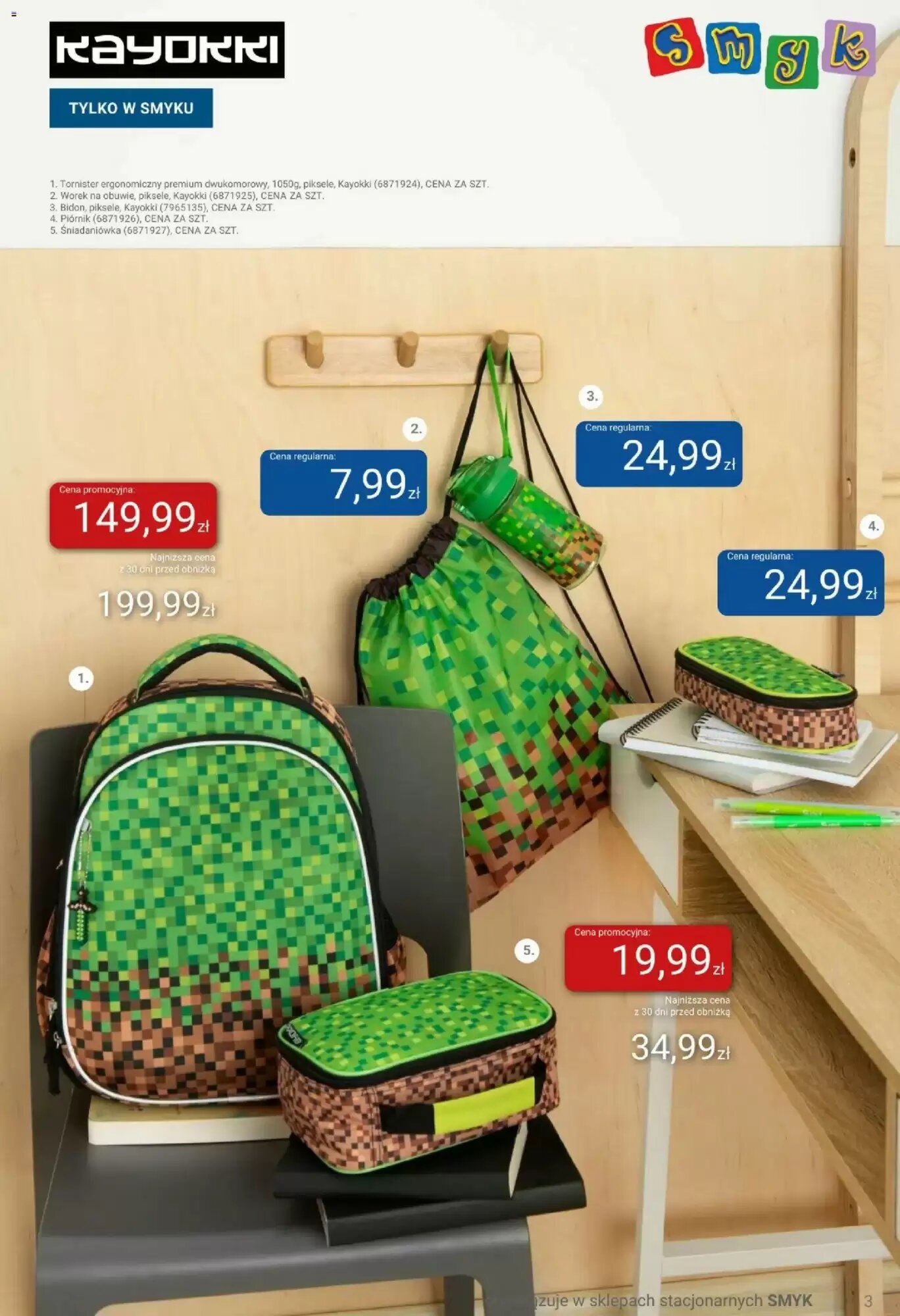 Gazetka promocyjna Smyk  ważna od 19.08.2026 - Strona 3.