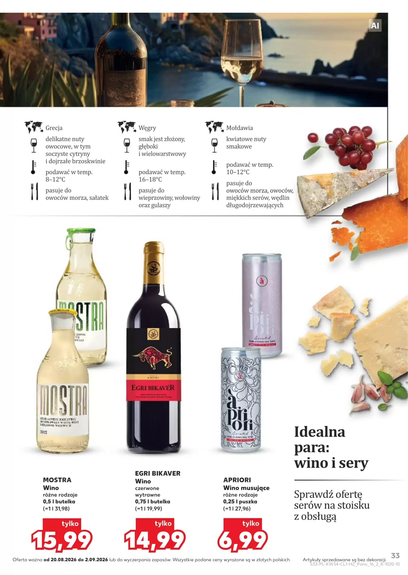 Gazetka promocyjna Kaufland  ważna od 20.08.2026 - Strona 33.