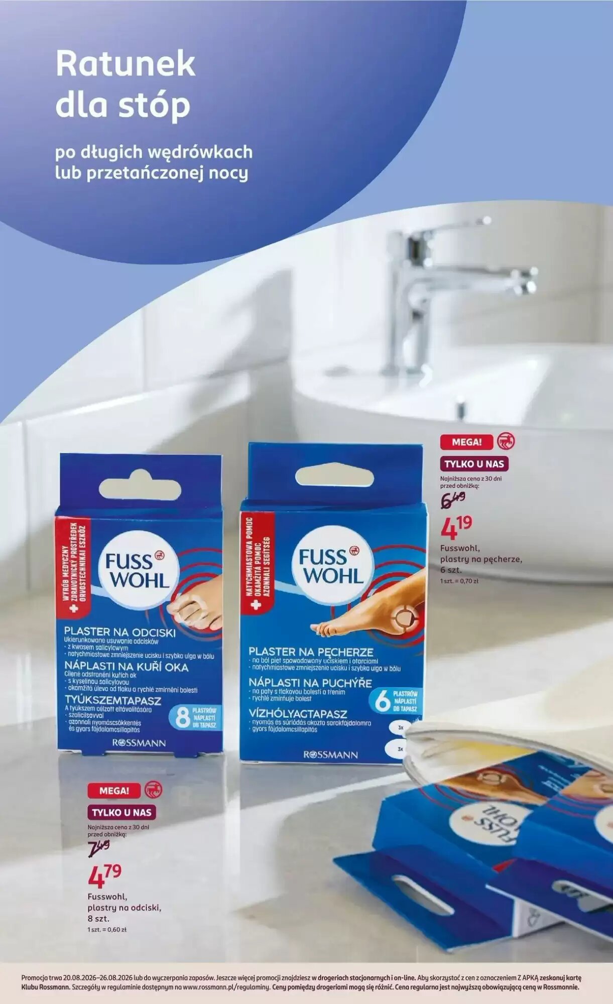Gazetka promocyjna Rossmann  ważna od 20.08.2026 - Strona 2.