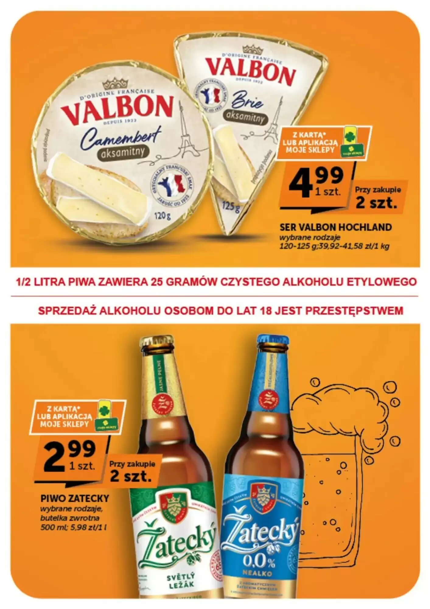 Gazetka promocyjna Groszek  ważna od 20.08.2026 - Strona 13.
